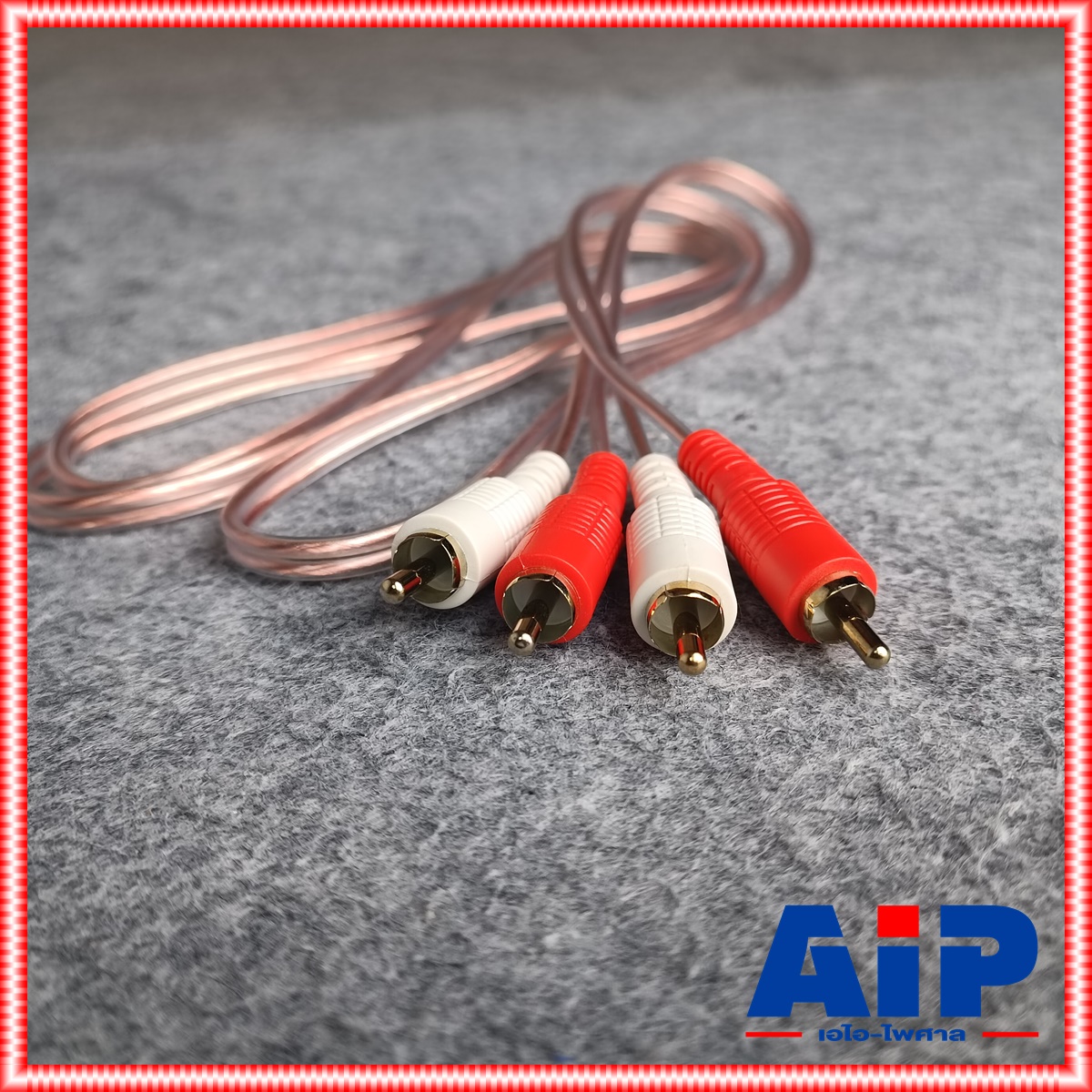 1.5เมตร TBE RCA 4หัว สาย ใสหัวทอง R421 สายสัญญาณ สาย สัญญาณ RCA แจ็ค RCA4หัว แจ็คดอกบัว AV เอไอ-ไพศาล