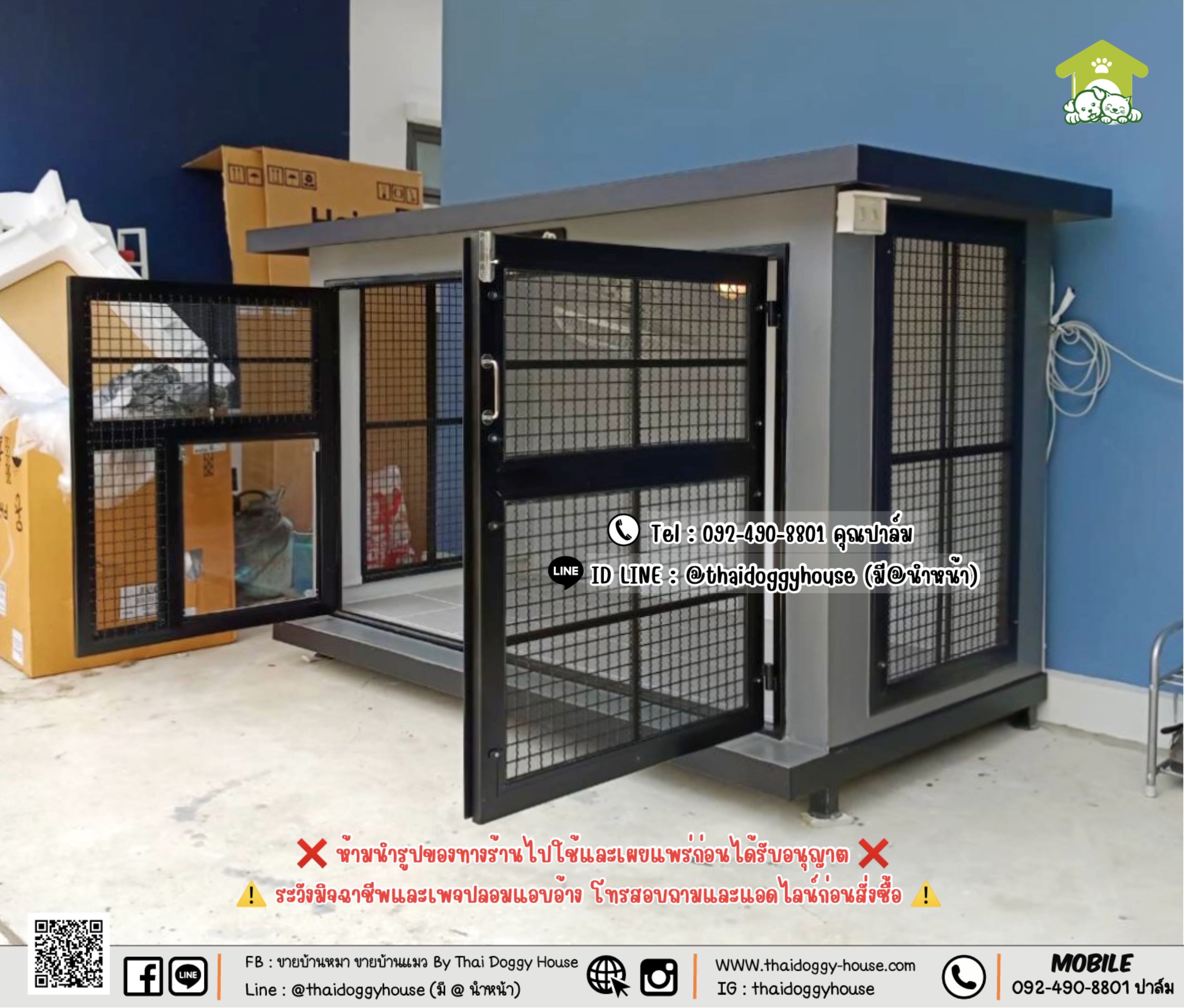 บ้านหมา บ้านแมว 𝐓𝐡𝐚𝐢 𝐝𝐨𝐠𝐠𝐲 𝐡𝐨𝐮𝐬𝗲