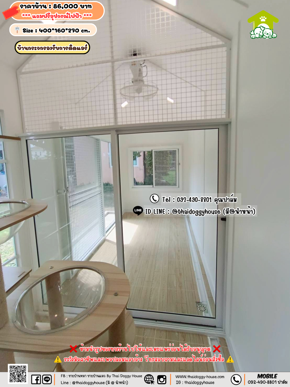 บ้านหมา บ้านแมว 𝐓𝐡𝐚𝐢 𝐝𝐨𝐠𝐠𝐲 𝐡𝐨𝐮𝐬𝗲