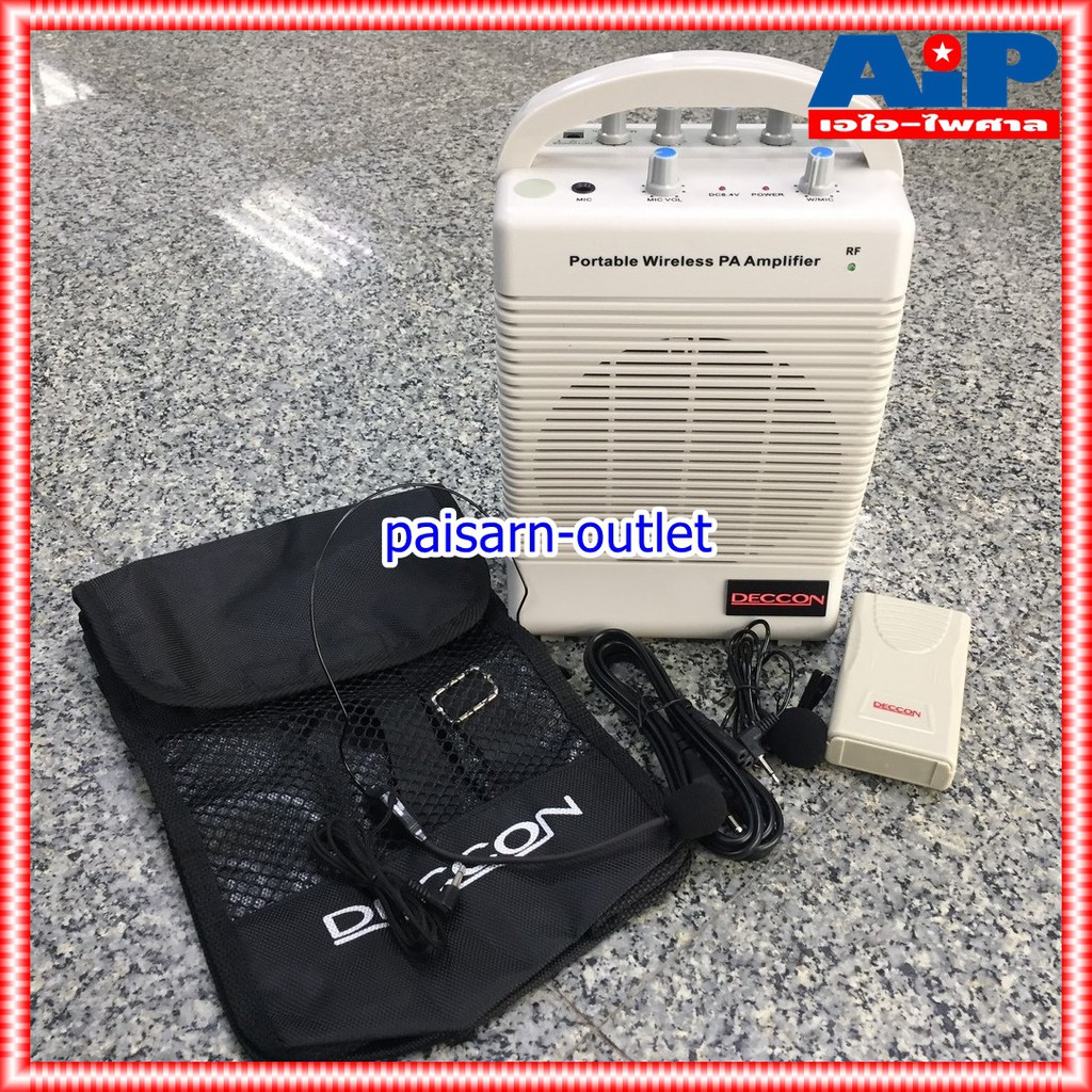 DECCON PWS-120U เครื่องช่วยสอน+ช่องUSB/SD CARD PWS120U PWS 120U เครื่องช่วยสอน เครื่องขยายเสียงอเนกประสงค์ เอไอ-ไพศาล