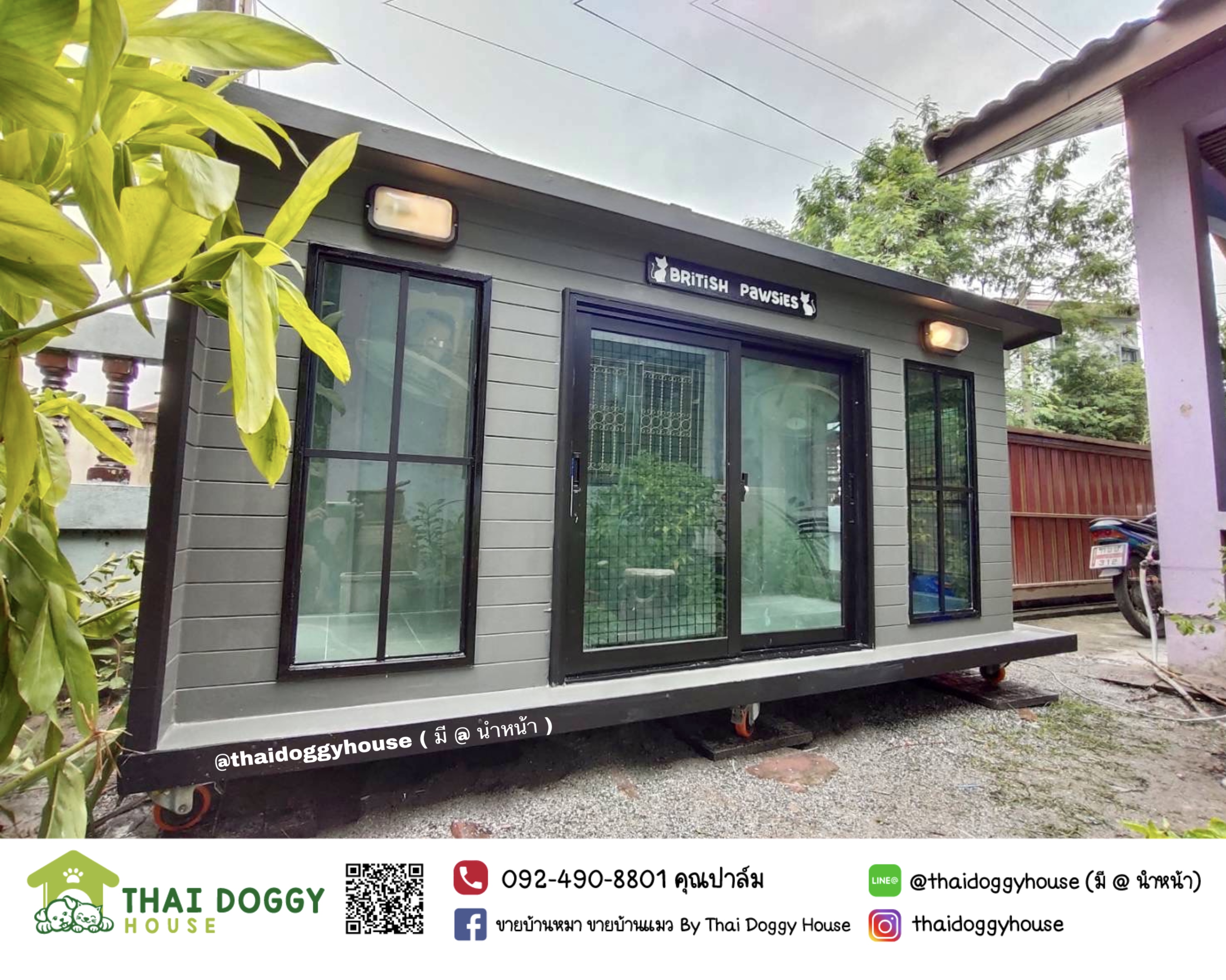 บ้านหมา บ้านแมว ราคาถูก แบบติดแอร์ได้