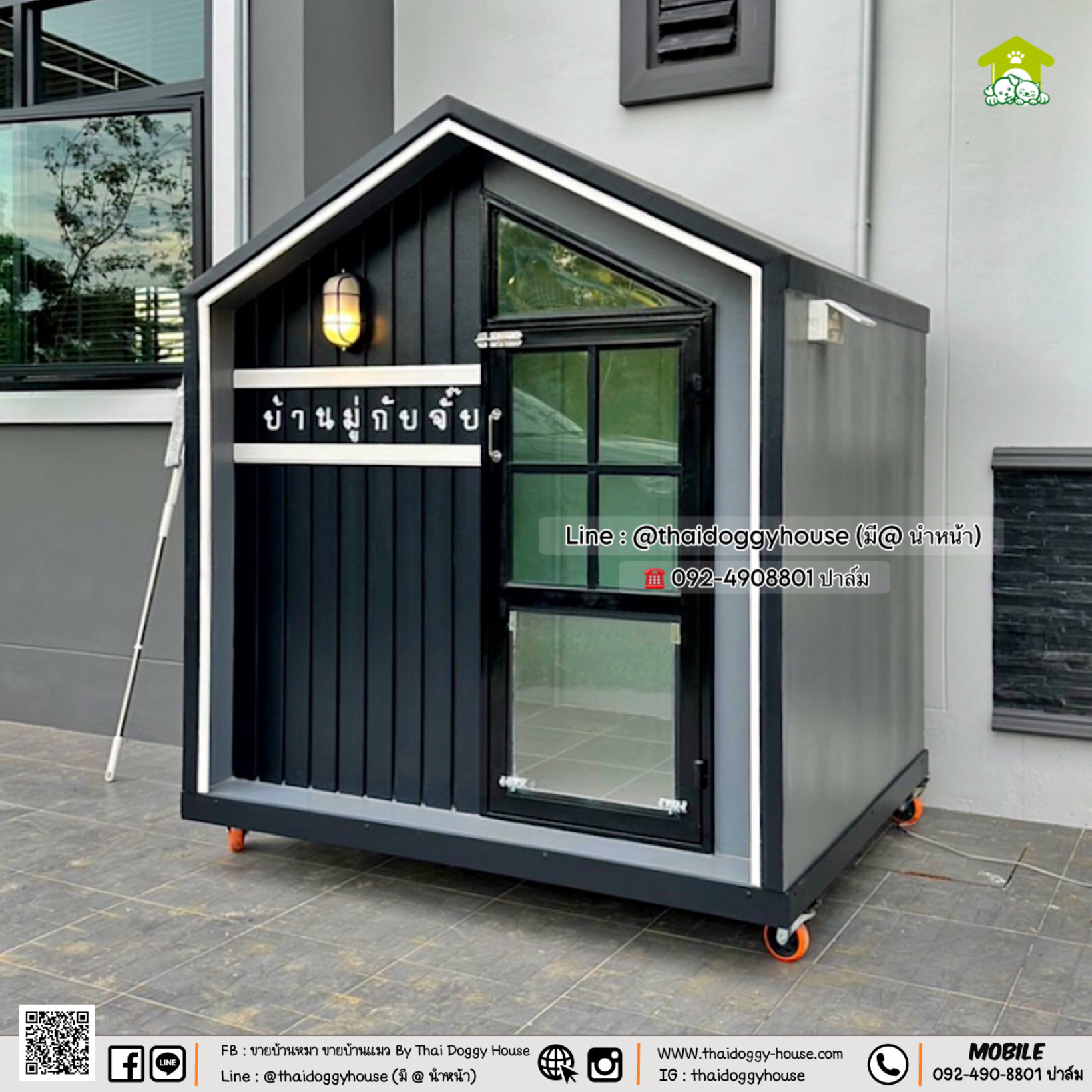 🏡🎀 บ้านหมา บ้านแมว 𝐓𝐡𝐚𝐢 𝐝𝐨𝐠𝐠𝐲 𝐡𝐨𝐮𝐬𝗲 บ้านกระจกติดแอร์ได้