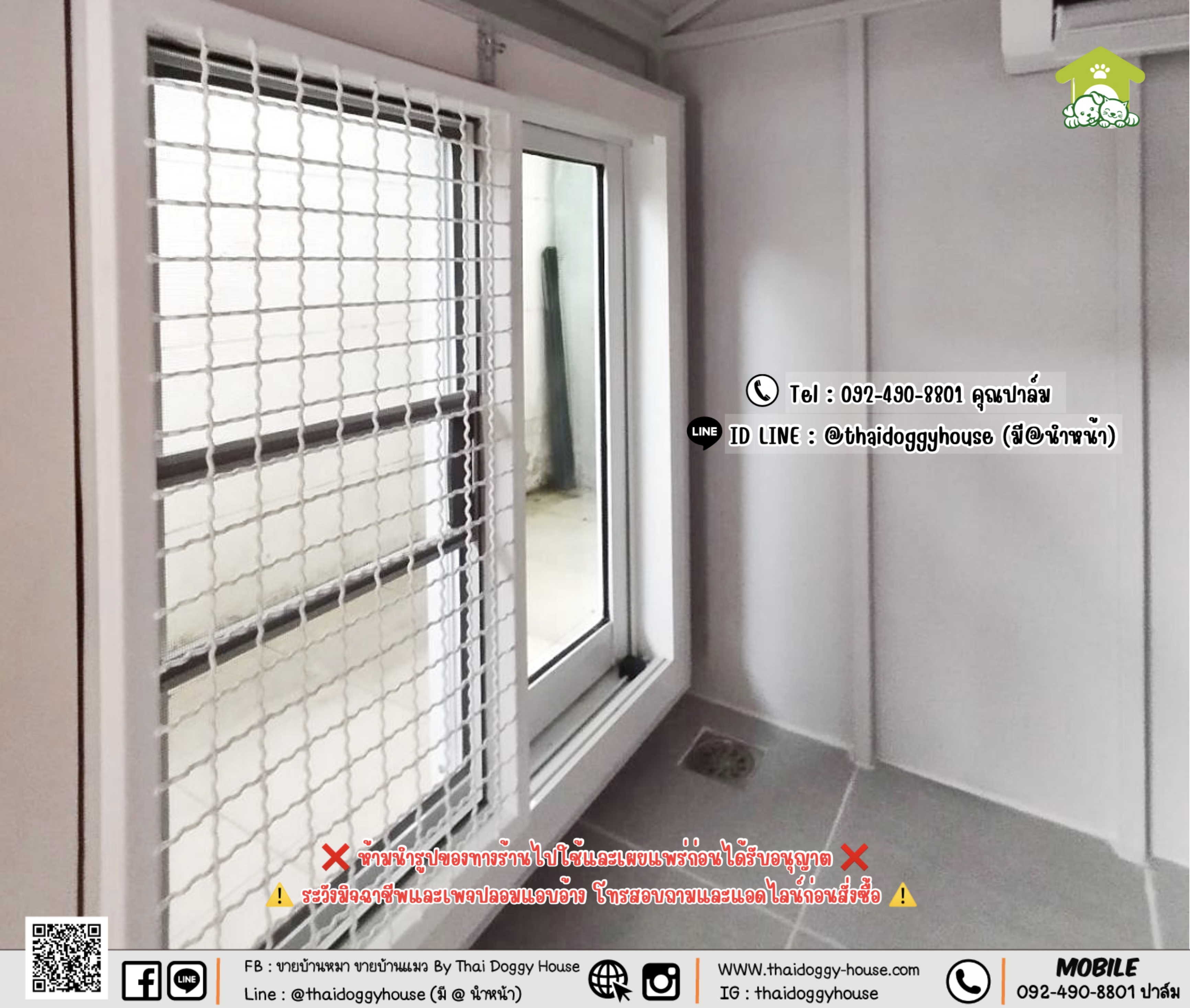 บ้านหมา บ้านแมว 𝐓𝐡𝐚𝐢 𝐝𝐨𝐠𝐠𝐲 𝐡𝐨𝐮𝐬𝐞