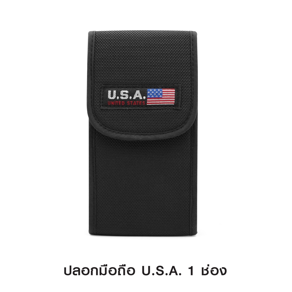ปลอกมือถือ USA 1 ช่อง
