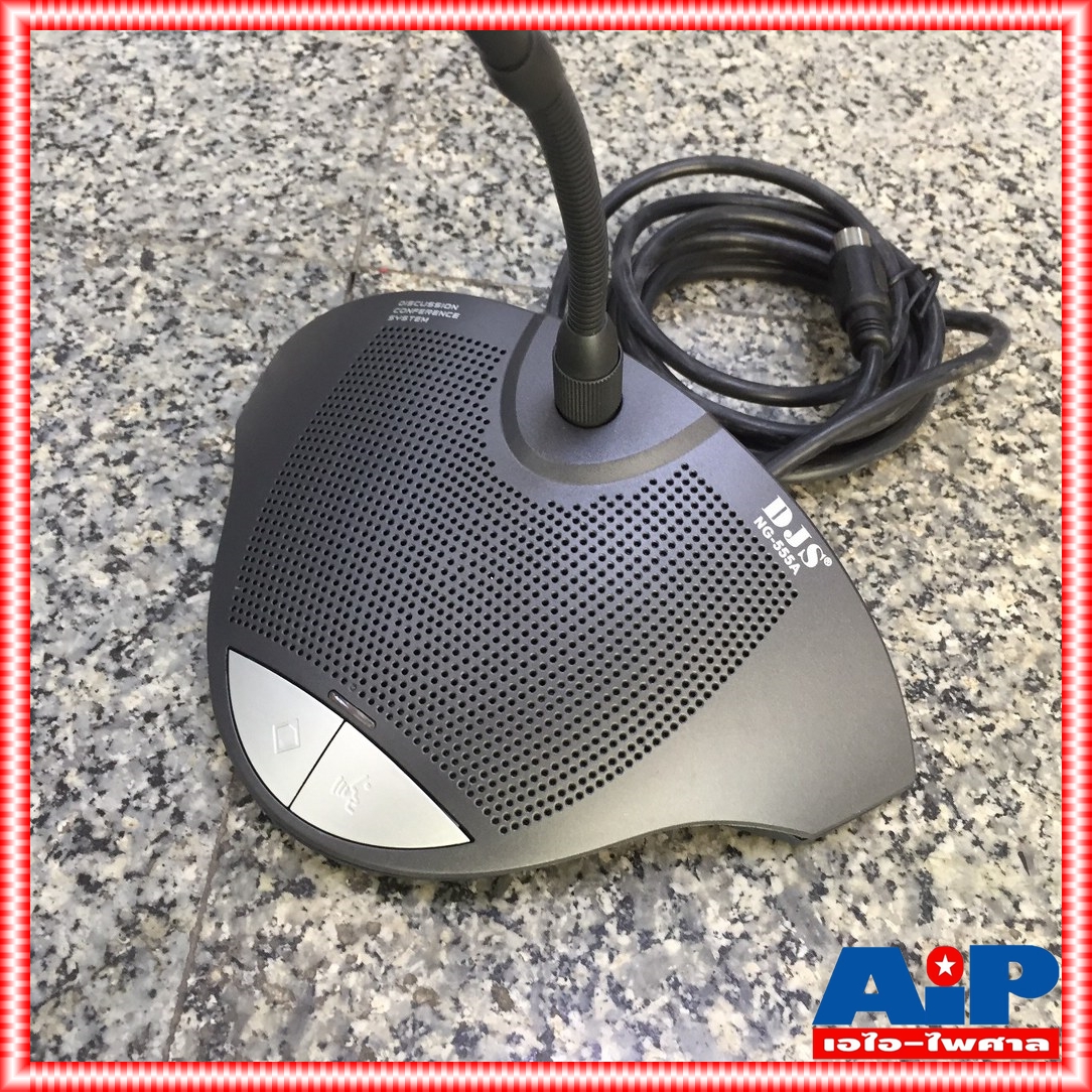 DJS NG-555A ไมค์ประธาน(กล่องมี2ตัว) ไฟสีแดง ชุดประชุมแบบมีสายระบบดิจิตอล คุณภาพเยี่ยม NG 555 A NG555 A NG 555A เอไอ-ไพศาล