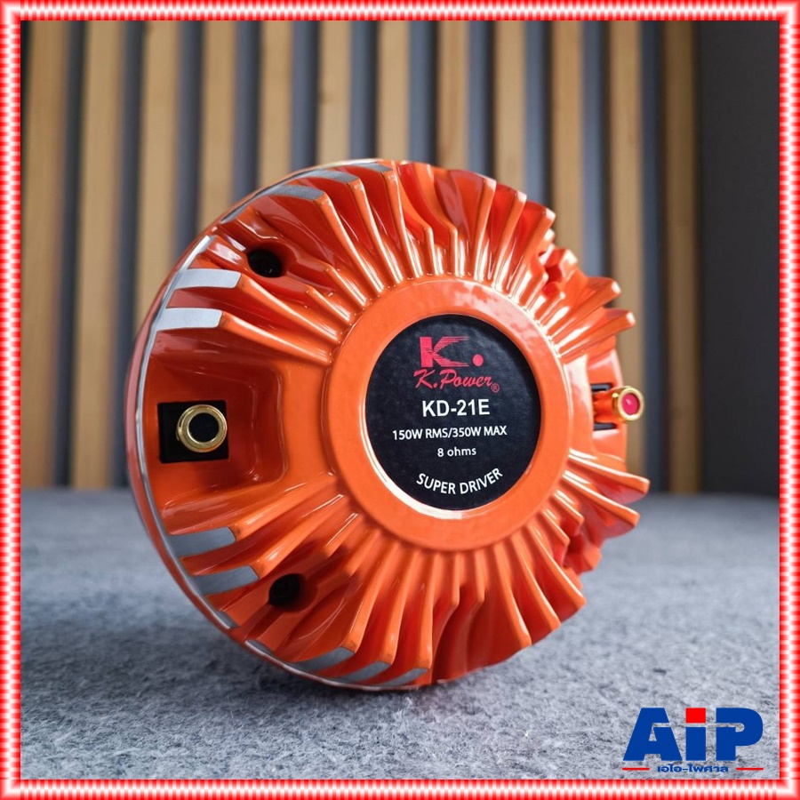 K.POWER KD-21E DRIVER แป้น 51MM K Power KD 21E KPower KD21E ซุปเปอร์ไดรเวอร์ Super Driver แบบแป้น เอไอ-ไพศาล