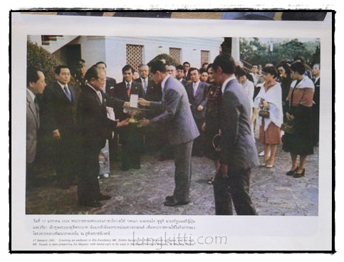 อนุสรณ์จากอดีต / ชาลี เอี่ยมกระสินธุ์ 015973 (1)