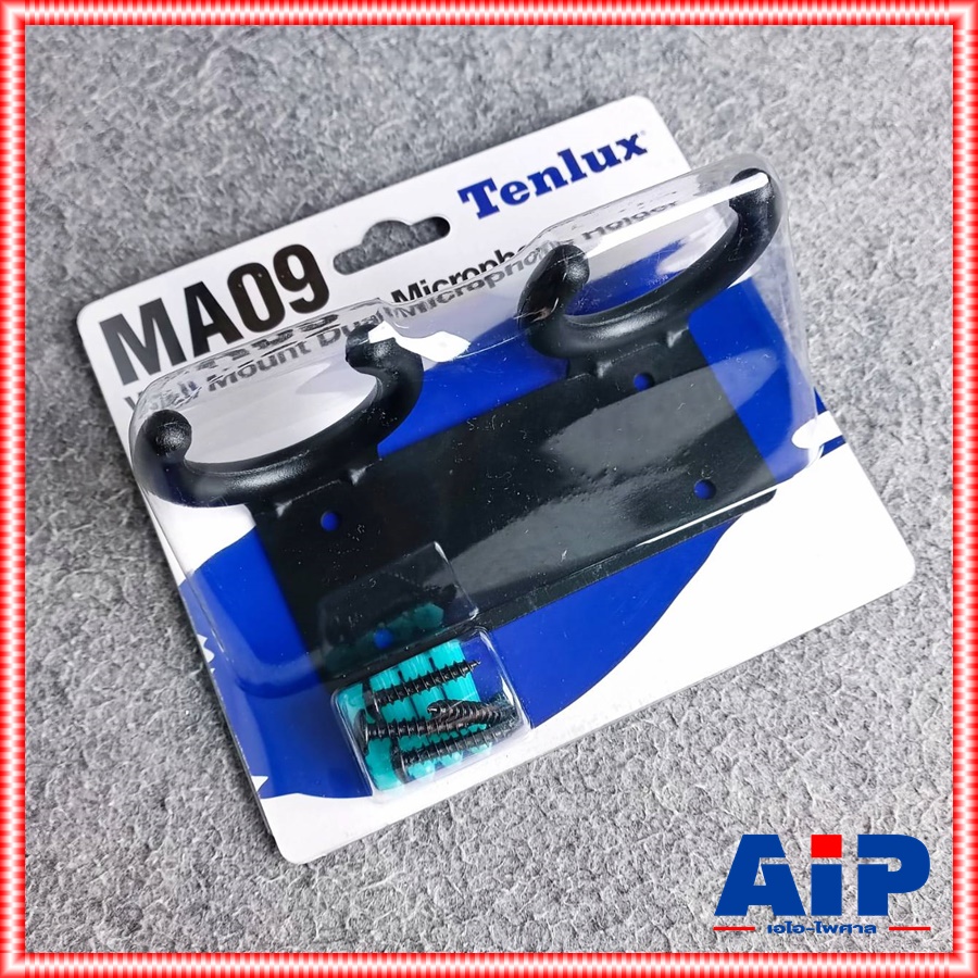 เป็นเหล็ก SUPERLUX (TENLUX) MA-09 ขาแขวนไมค์ แบบคู่ ขาแขวน MA 09 MA09 ที่วางไมโครโฟนแบบคู่ เหล็ก ขาแขวน ไมค์ เอไอ-ไพศาล