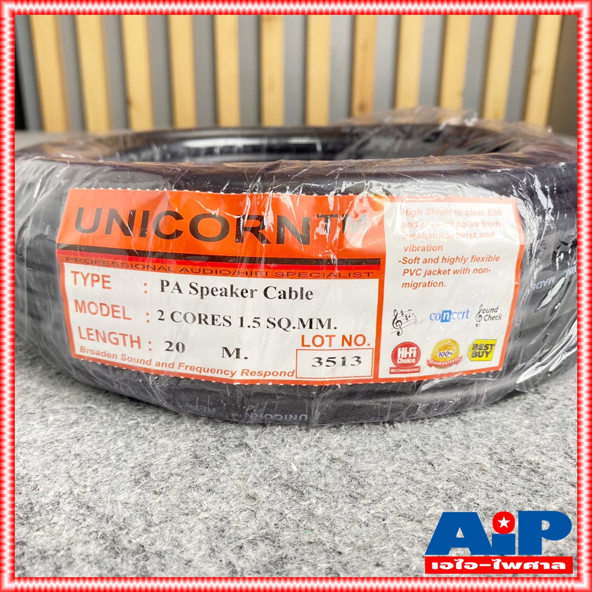 20เมตร เสริมเหล็ก สายลำโพง2x1.5 SPEAKON MITSUMI สีแดง สายลำโพง สายลำโพงสำเร็จรูป สายลำโพงSPEAKONหัวท้าย สายลำโพงสเปคคอน เอไอ-ไพศาล