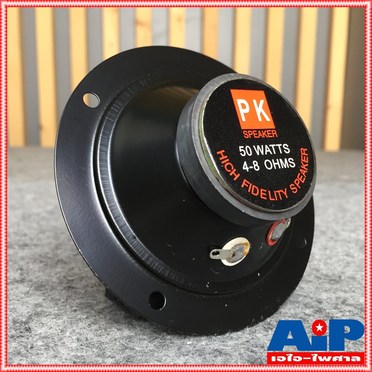 1 ดอก PK SD-747 ลำโพงแหลม ลำโพงทวิสเตอร์ เสียงแหลม ขนาด 4 นิ้ว กำลังขับสูงสุด 50 W SD747 SD 747 เอไอ-ไพศาล