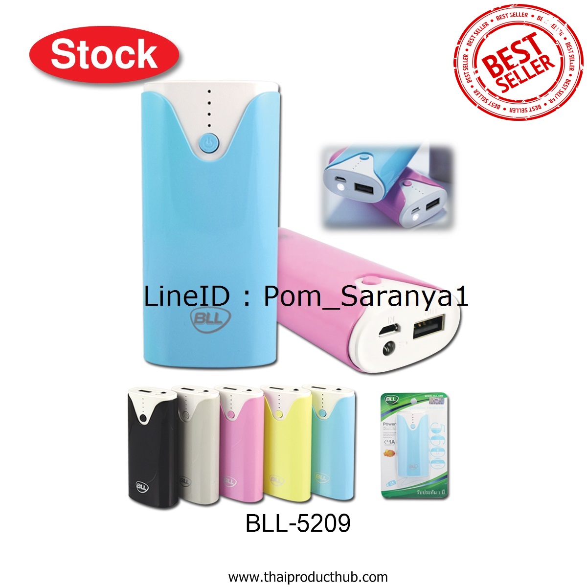 T35-002-CP-010-_แบตเตอรี่สำรอง . PowerBank . PowerCharger . ของพรีเมี่ยม . ของที่ระลึก . ของชำร่วย