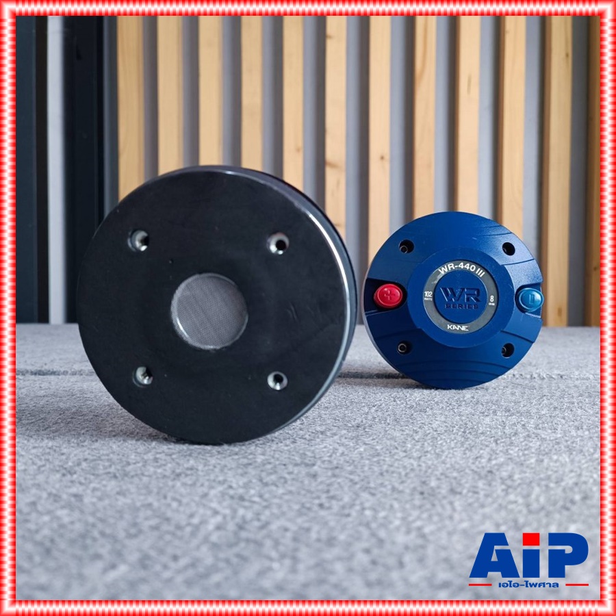 KANE WR-440 III ไดร์เวอร์แบบ **แป้น** ไดร์เวอร์เสียงแหลม ไดร์เวอร์ลำโพง ยูนิต เสียงแหลม WR 440 WR440 เอไอ-ไพศาล
