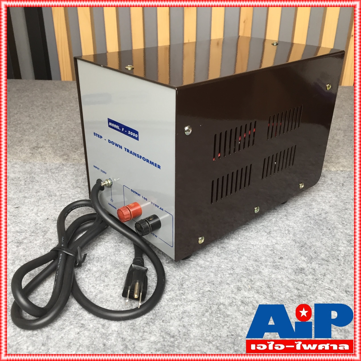เครื่องแปลงไฟ 220V เป็น 110V สยามนีออน F3000 SIAMNEON F-3000 เครื่องแปลงไฟ110V STEP DOWN F 3000 F3000 หม้อแปลงไฟ110V สยามนีออน 3000วัตต์ เอไอ-ไพศาล