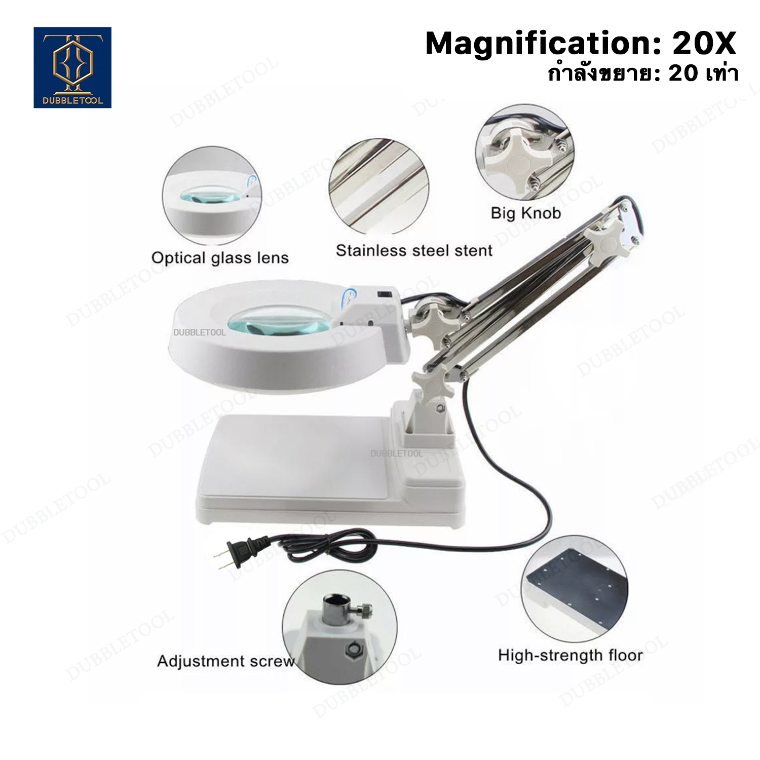 โคมไฟแว่นขยายตั้งโต๊ะ20X (20เท่า) รุ่น XB-86C Double Lens Desk Magnifying Lamp โคมไฟแว่นขยาย ชนิดหลอดฟลูออเรสเซนส์ /Fluorescent Light 22W