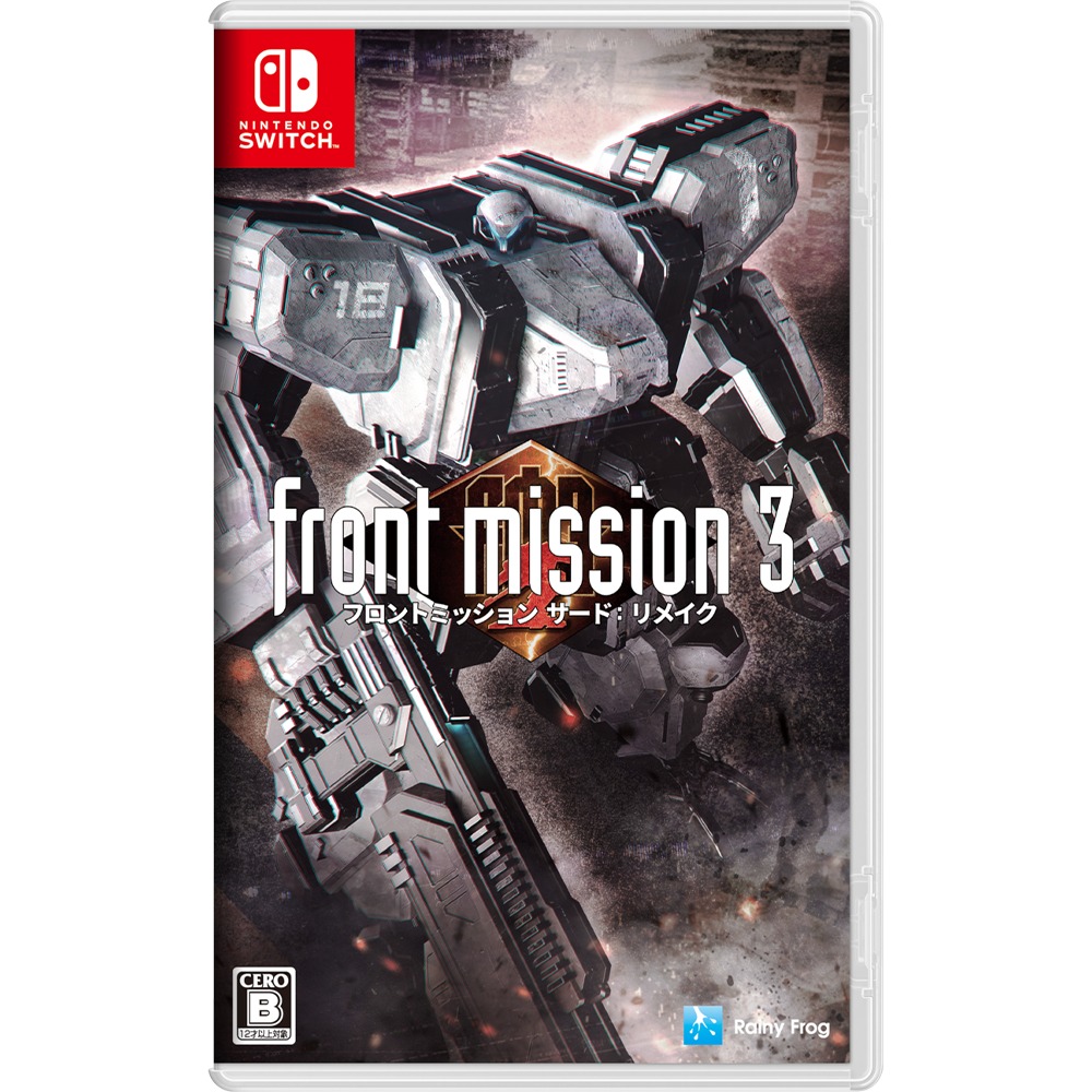 NSW:Front Mission 3 Remake (JP) (EN)