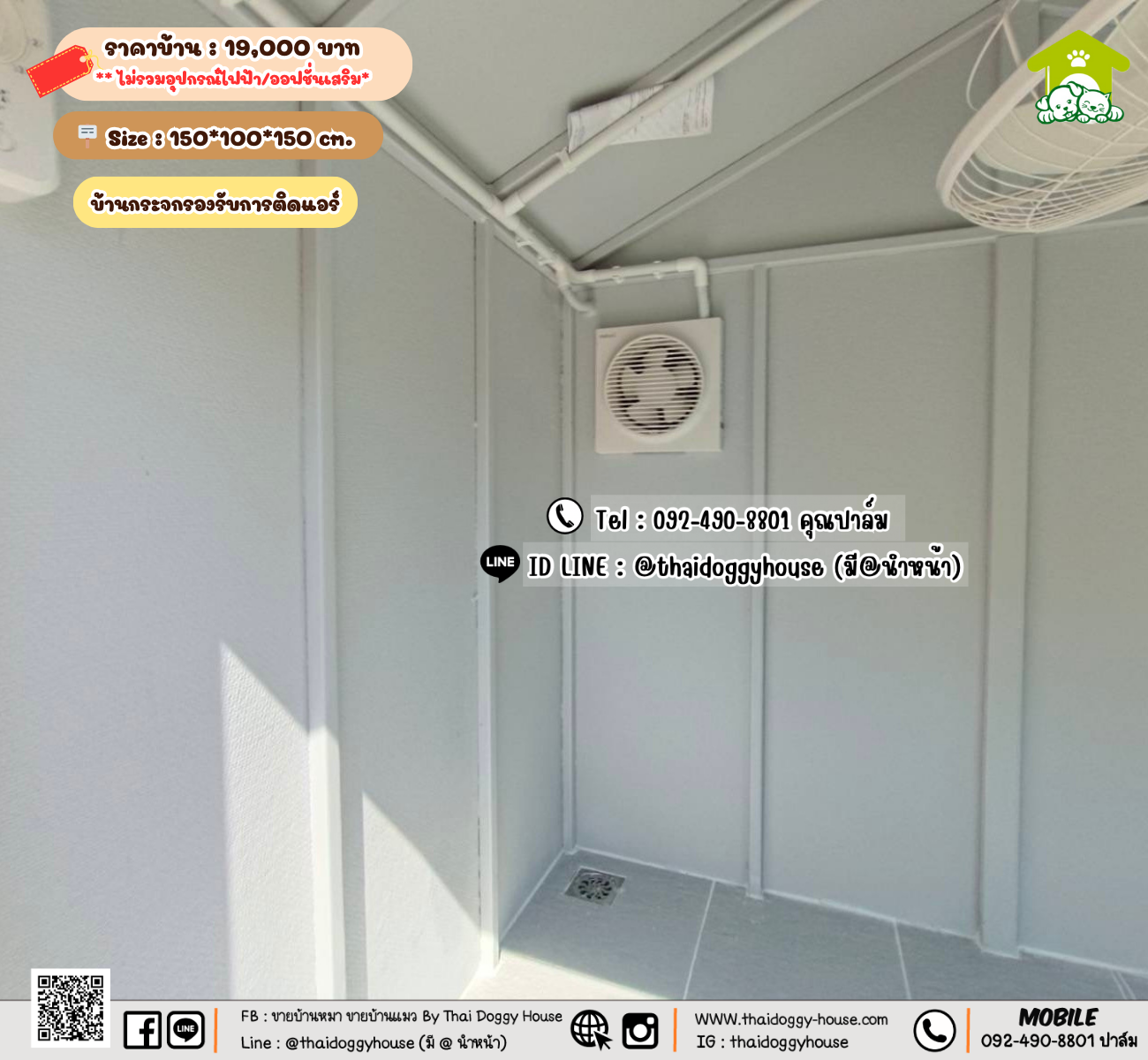 บ้านหมา บ้านแมว 𝐓𝐡𝐚𝐢 𝐝𝐨𝐠𝐠𝐲 𝐡𝐨𝐮𝐬𝗲