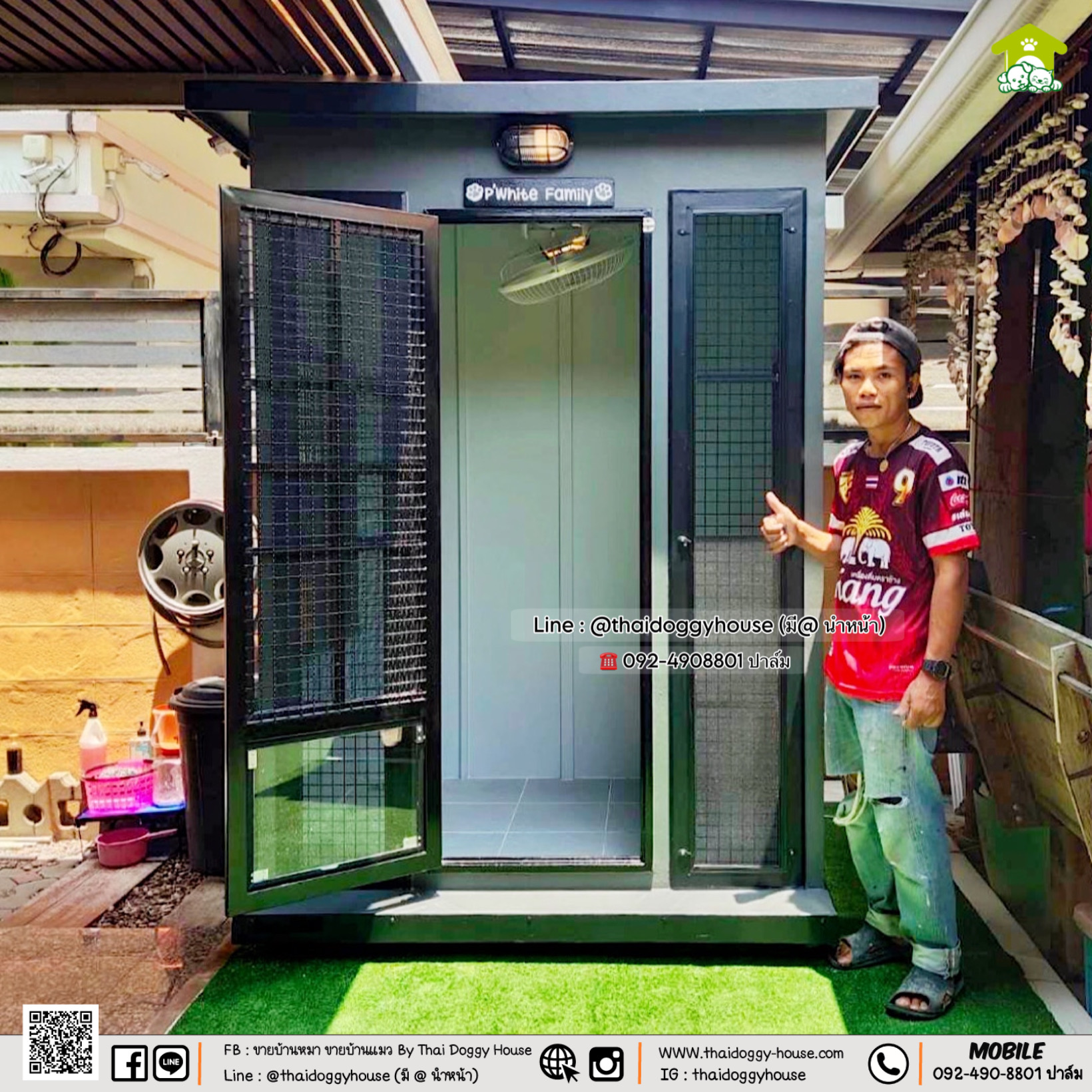 บ้านหมา บ้านแมว " 𝐁𝐎𝐗 𝐒𝐓𝐘𝐋𝐄 𝐁𝐘 𝐓𝐇𝐀𝐈 𝐃𝐎𝐆𝐆𝐘 𝐇𝐎𝐔𝐒𝐄 "
