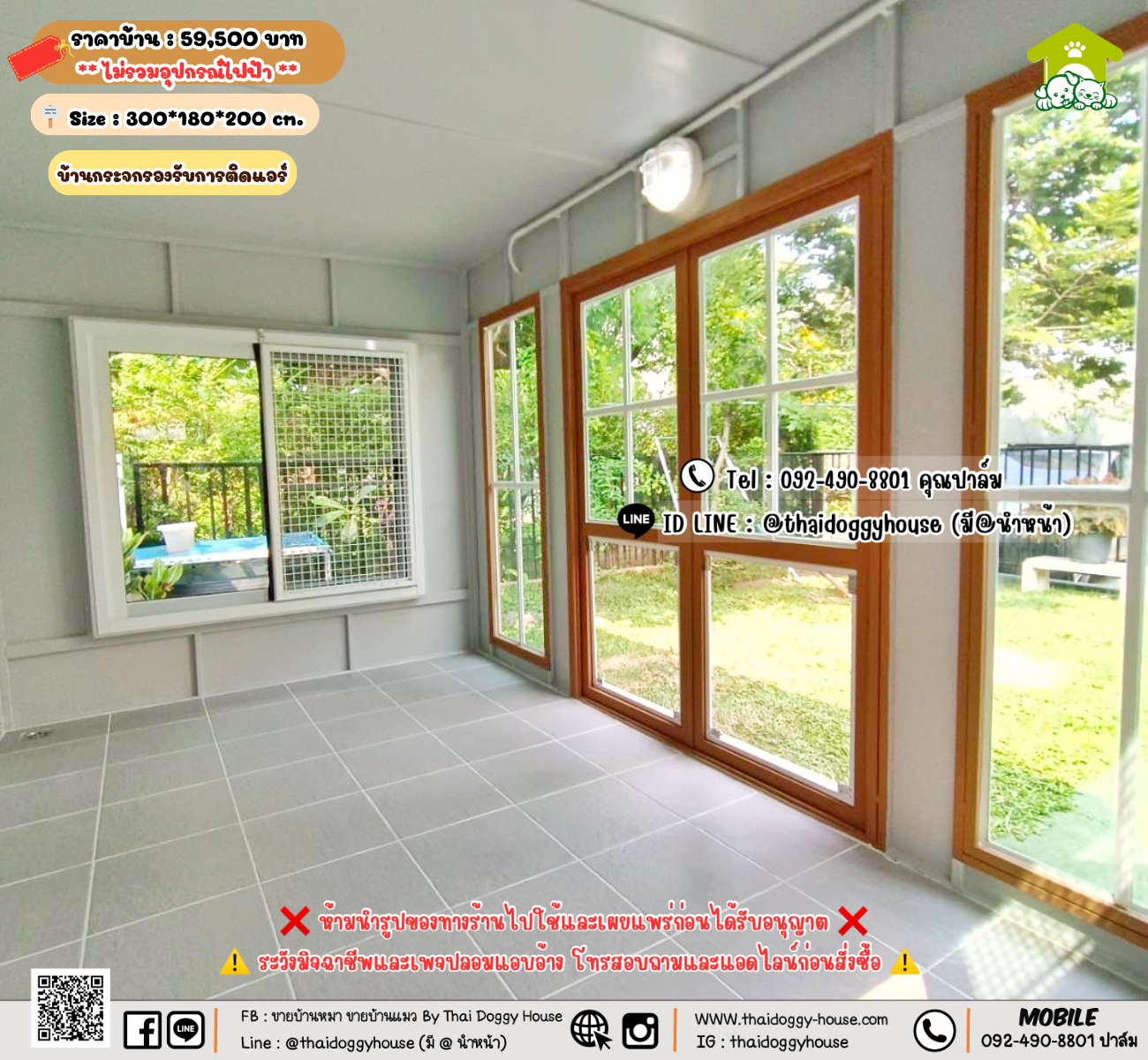 บ้านหมา บ้านแมว 𝐓𝐡𝐚𝐢 𝐝𝐨𝐠𝐠𝐲 𝐡𝐨𝐮𝐬𝗲