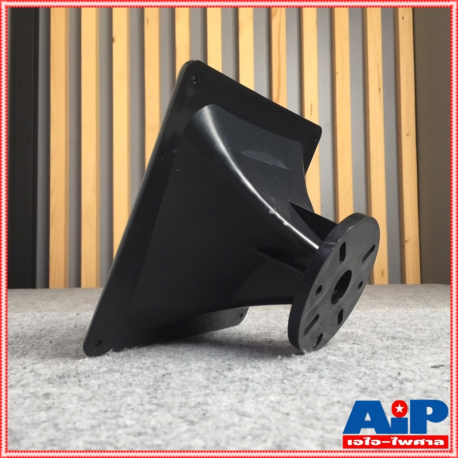 1อัน ปากฮอร์น PS15 1นิ้วแป้น JH-5208 200x200x110mm ปากแหลม 8x8 นิ้ว JH 5208 ปากไดร์เวอร์ คอ1นิ้ว PS 15 8 x 8 jh5208