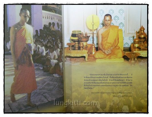 50 ปี วัดไทยพุทธคยา อินเดีย 022145
