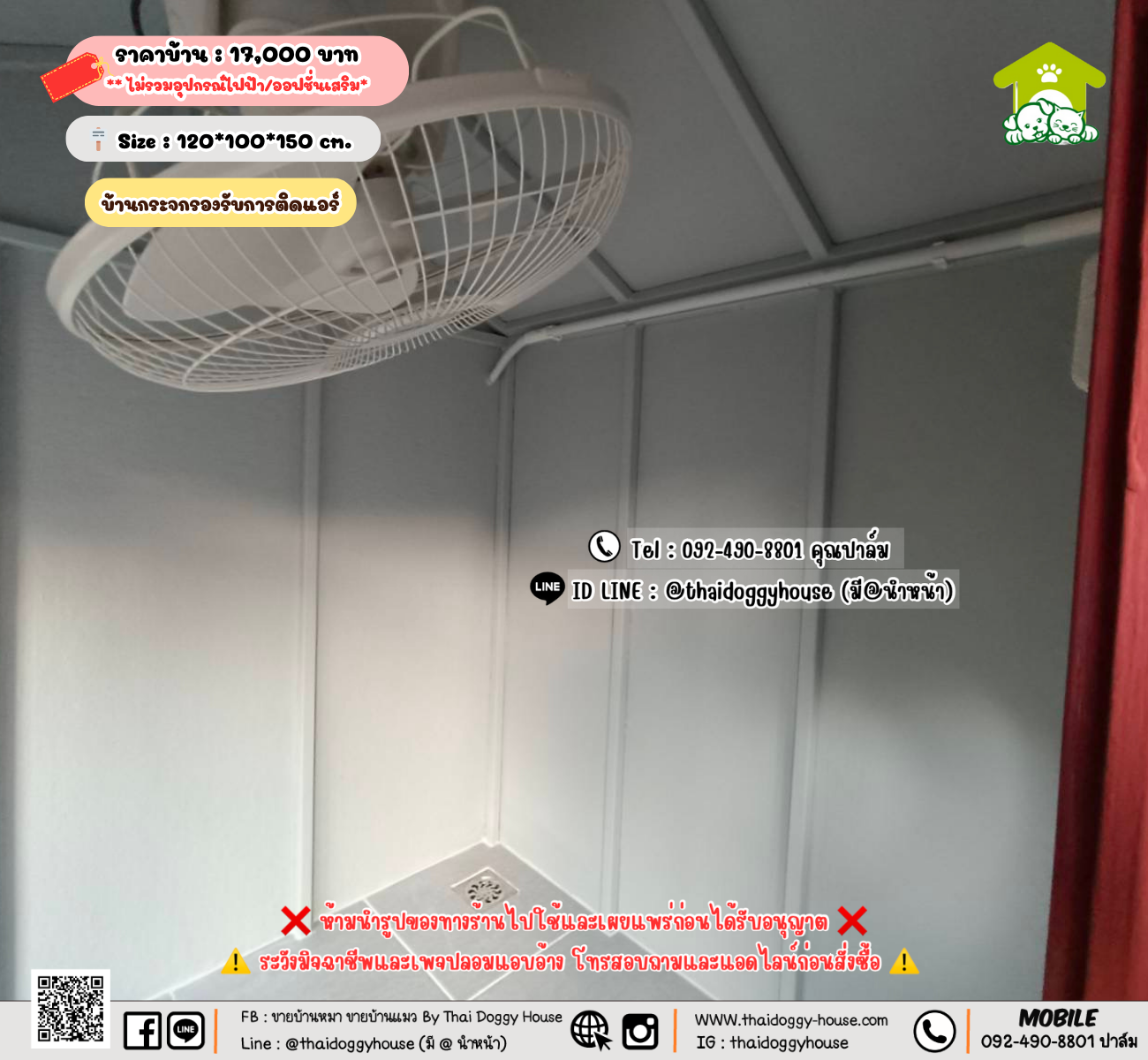 บ้านหมา บ้านแมว 𝐓𝐡𝐚𝐢 𝐝𝐨𝐠𝐠𝐲 𝐡𝐨𝐮𝐬𝗲