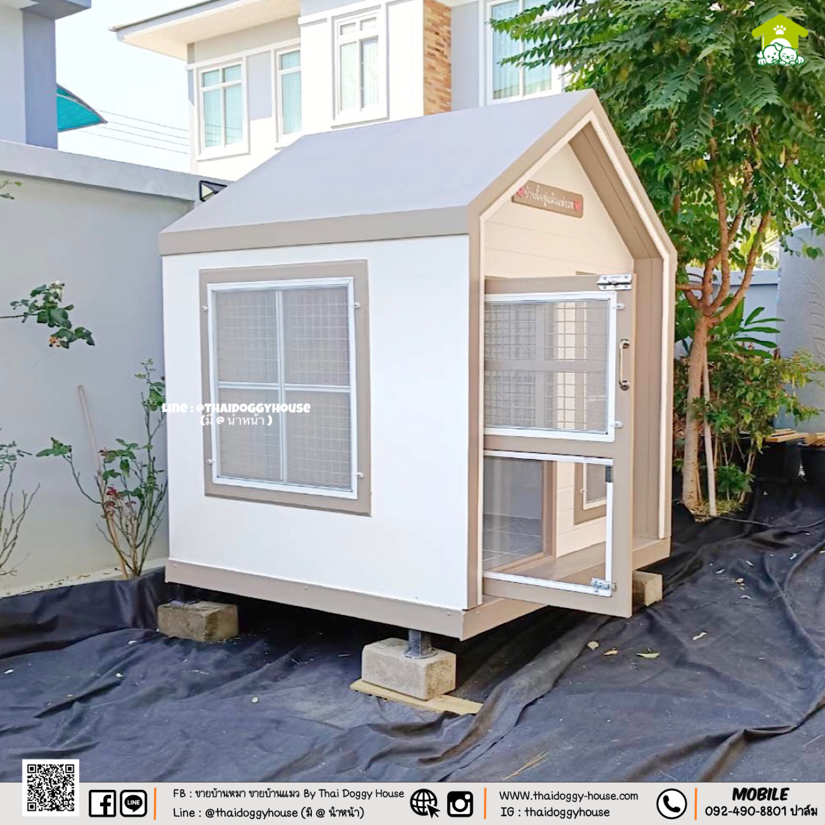 𝗠𝗜𝗡𝗜𝗠𝗔𝗟 𝗦𝗧𝗬𝗟𝗘 " บ้านหมา บ้านแมว ที่เน้นความเรียบง่าย สบายตา พร้อมกับโทนสีที่ลงตัว ไว้มุมไหนของบ้านก็สวยงาม