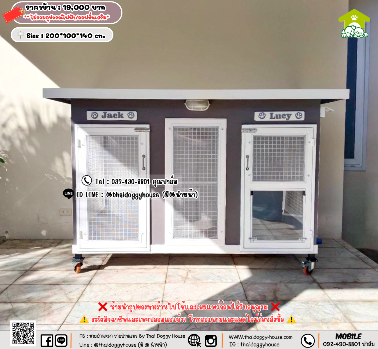 บ้านหมา บ้านแมว 𝐓𝐡𝐚𝐢 𝐝𝐨𝐠𝐠𝐲 𝐡𝐨𝐮𝐬𝗲