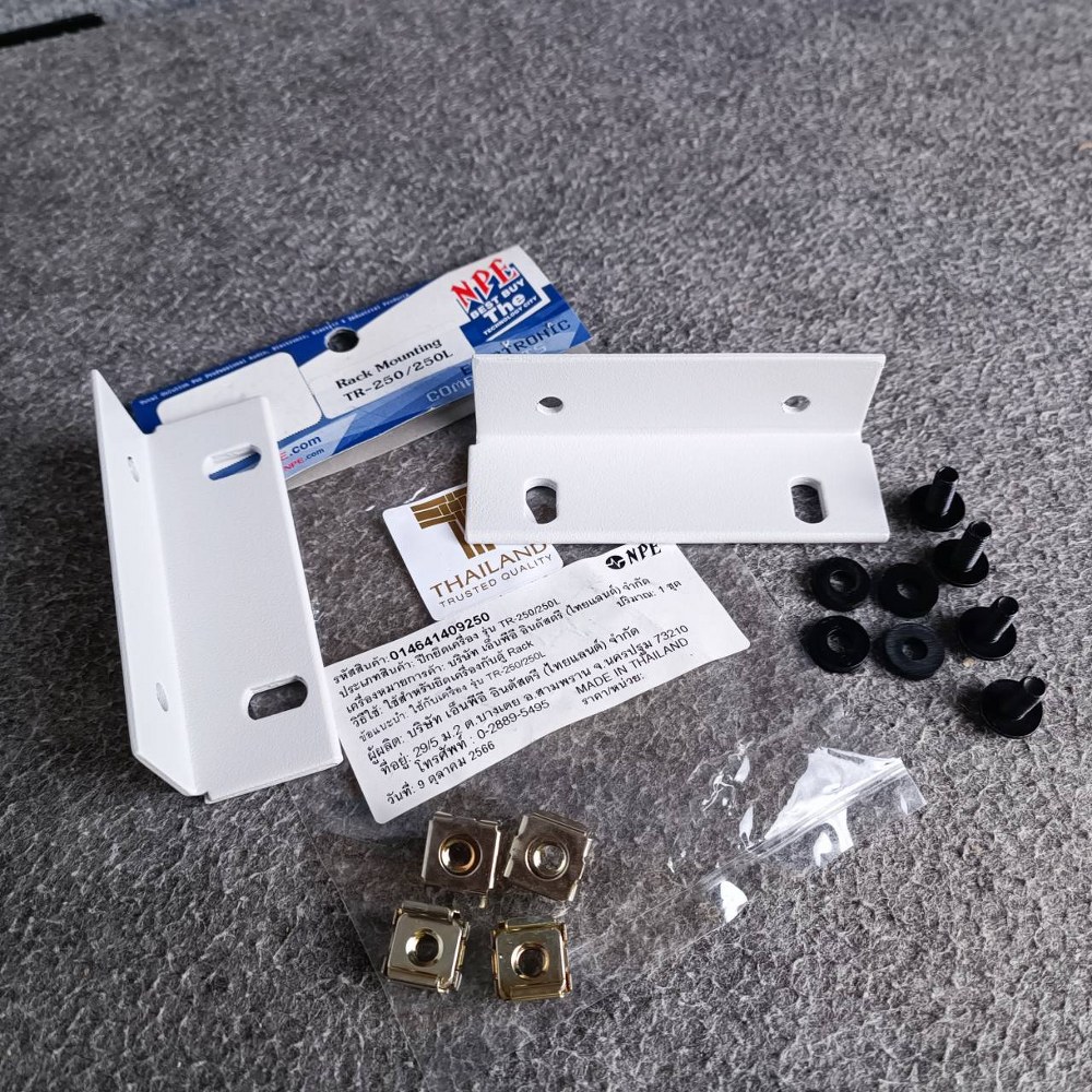 Rack Mounting NPE TR-250 / TR 250 L ปีกยึดRACK อุปกรณ์ ปีกยึดแร็ค แผ่นปิดหน้า Rack เอ็นพีอี เอไอ-ไพศาล