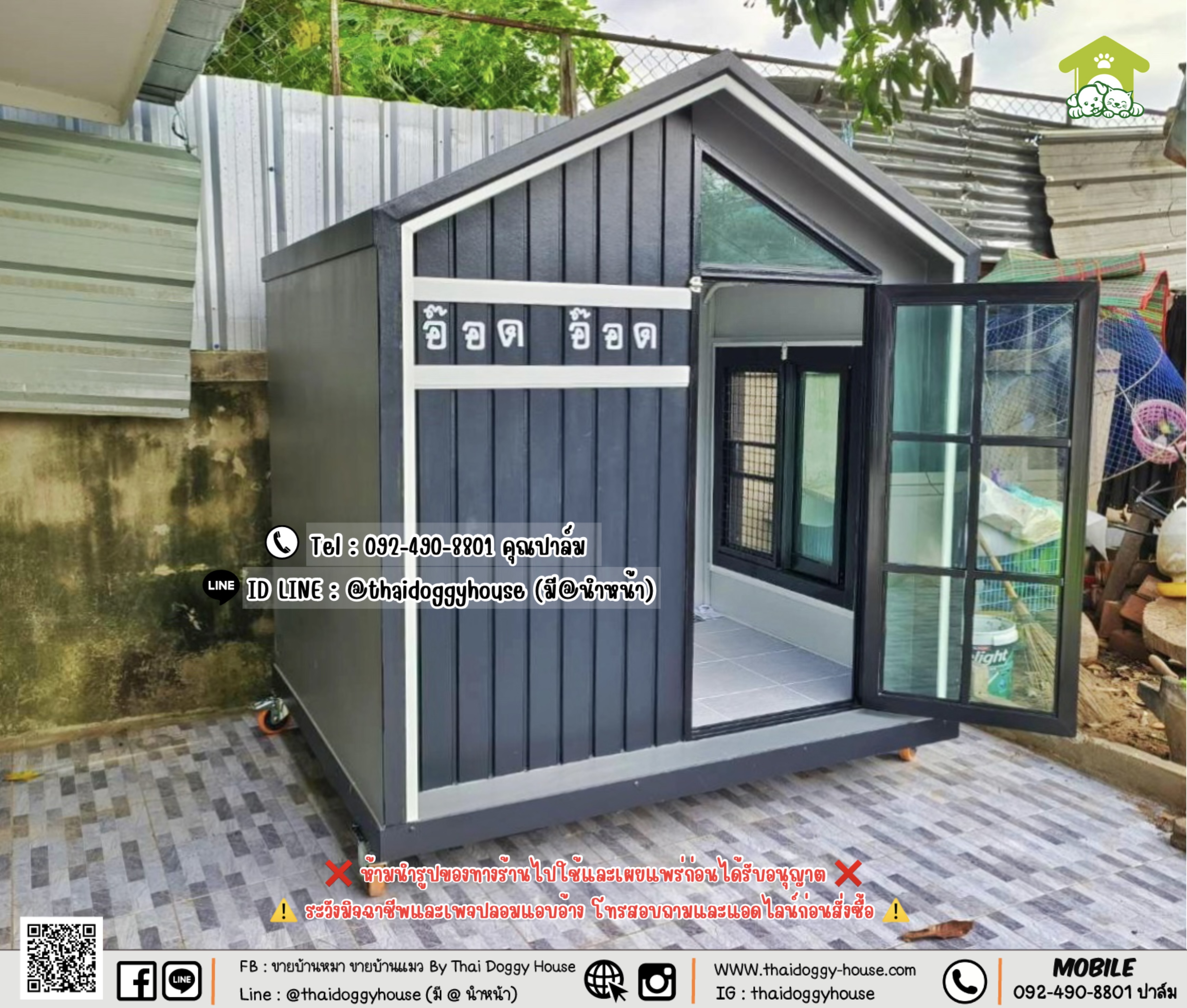 บ้านหมา บ้านแมว 𝐓𝐡𝐚𝐢 𝐝𝐨𝐠𝐠𝐲 𝐡𝐨𝐮𝐬𝗲