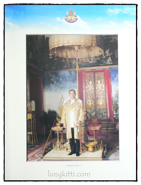 เฉลิมพระเกียรติพระบาทสมเด็จพระเจ้าอยู่หัว ทรงครองสิริราชสมบัติครบ 50 ปี 023153