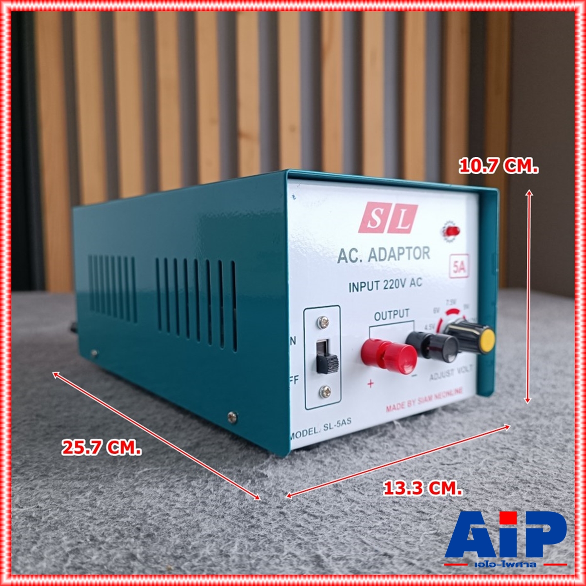 SL SL-5AS 5A พิเศษ โรงงาน สยามนีออน 3/4.5/6/12V Adaptor หม้อแปลงอเนกประสงค์ แปลงไฟจากไฟ AC เป็น DC SL5AS SL 5 AS SL-5 AS เอไอ-ไพศาล