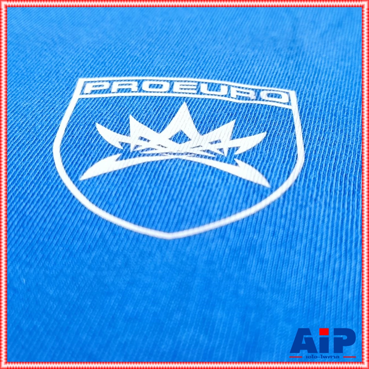 2ไซส์ให้เลือก สินค้าสมนาคุณ เสื้อยืด FC PROEUROTECH Size L/XL เสื้อยืด เสื้อยืดPROEUROTECH เอไอ-ไพศาล