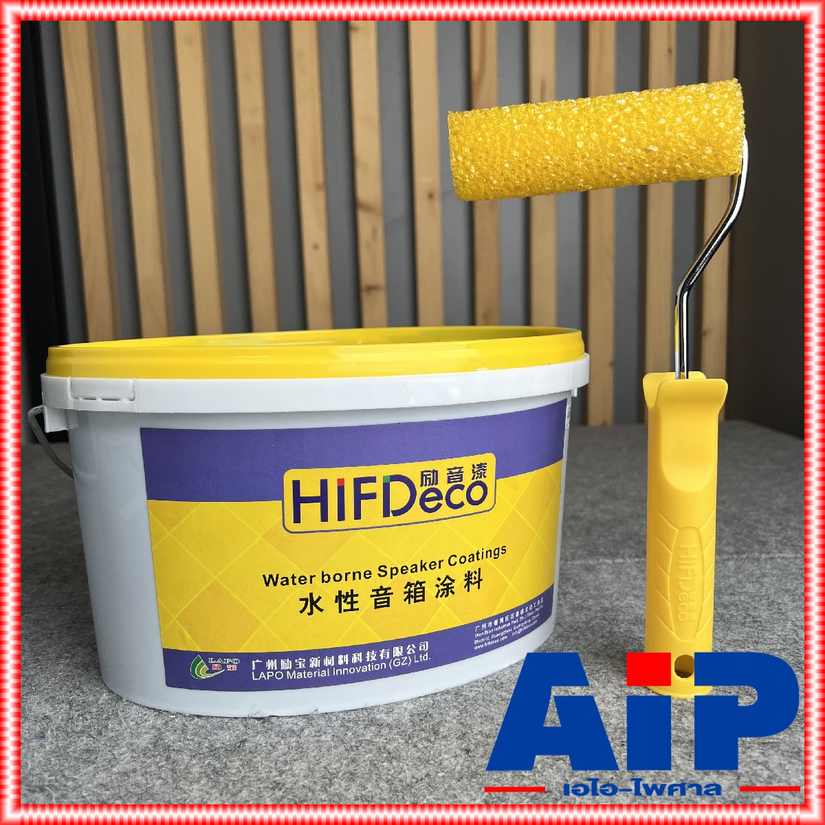 สี+ลูกกลิ้ง HIFIDECO CY329 สีลูกกลิ้ง5KG CY-329 พร้อมลูกกลิ้งสี4นิ้ว ใช้ทาสีตู้ ซ่อมตู้ลำโพง สีระเบิด สีทาตู้ลำโพง สีระเบิดทาตู้ลำโพงขนาด 5 kg