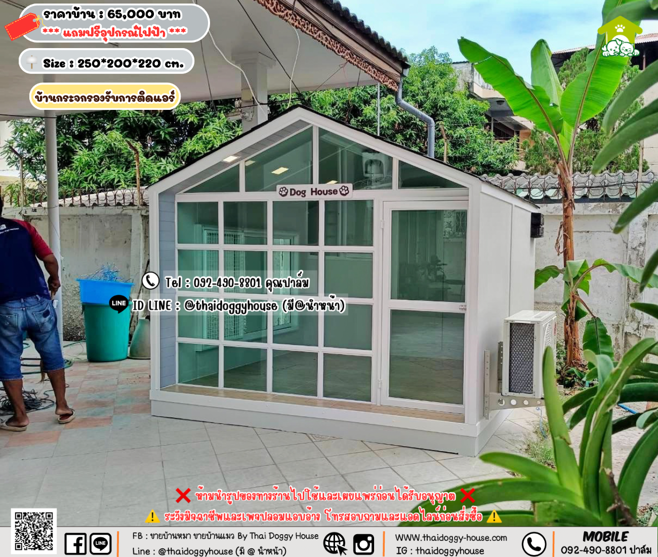 บ้านหมา บ้านแมว 𝐓𝐡𝐚𝐢 𝐝𝐨𝐠𝐠𝐲 𝐡𝐨𝐮𝐬𝗲