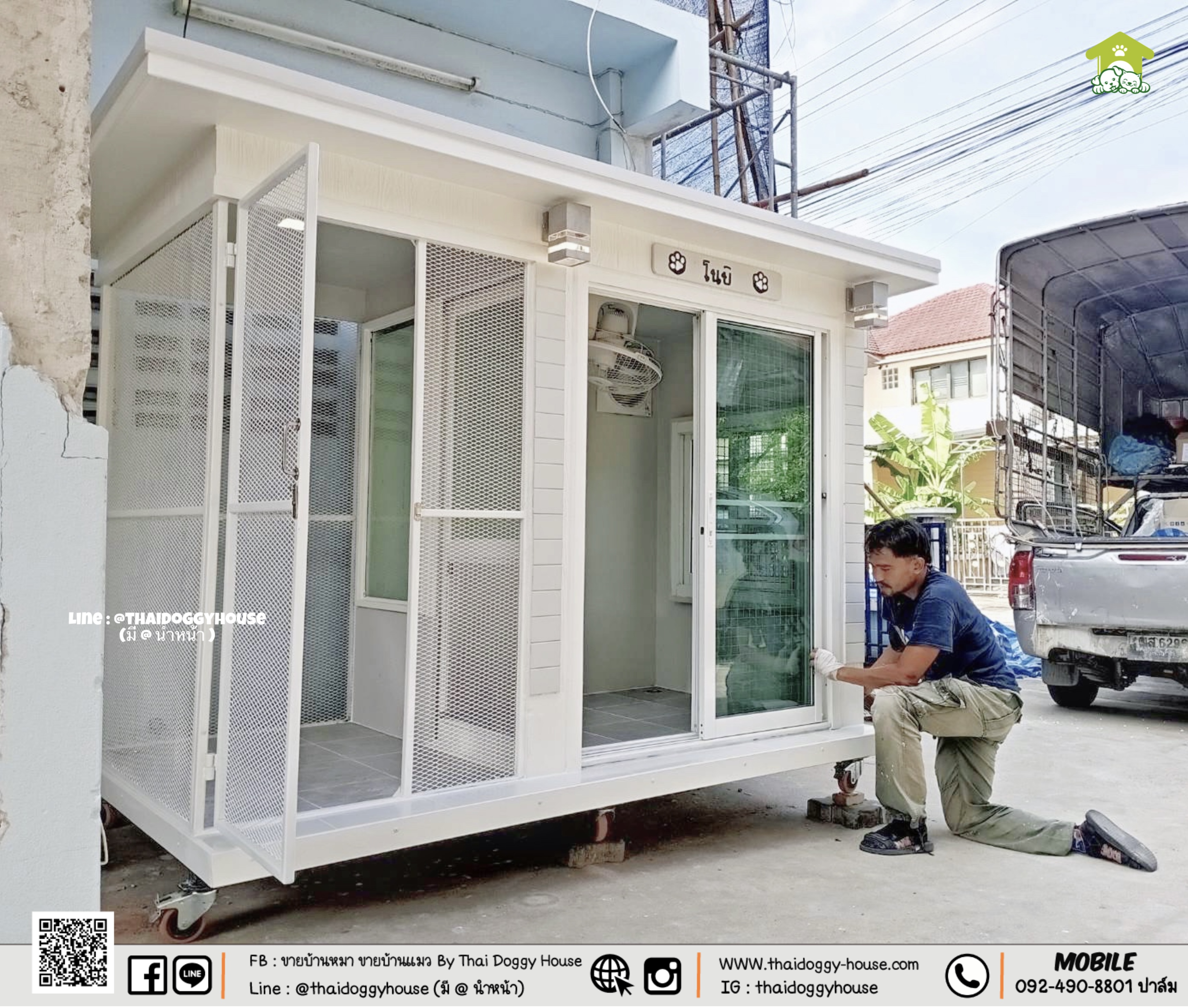 บ้านหมา บ้านแมวติดแอร์ " 𝐌𝐎𝐃𝐄𝐑𝐍 𝐒𝐓𝐘𝐋𝐄" ฟังก์ชั่นครบ หลังใหญ่ แบ่งออกเป็น 2 โซน ระบายอากาศได้ดี