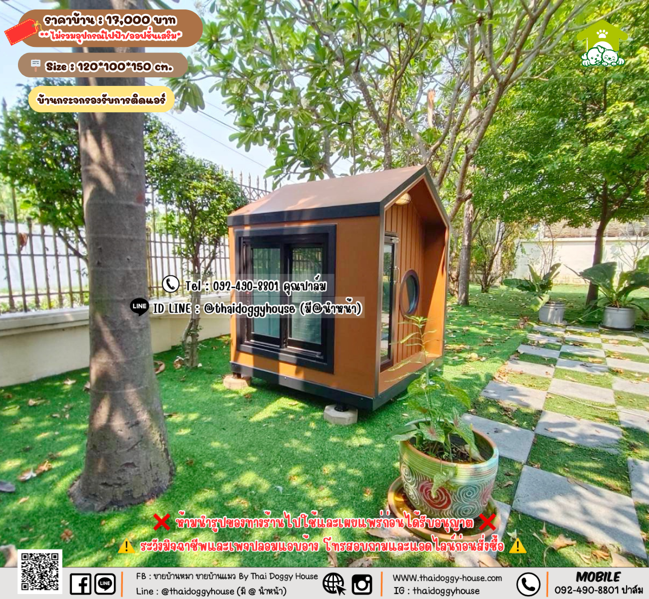 บ้านหมา บ้านแมว 𝐓𝐡𝐚𝐢 𝐝𝐨𝐠𝐠𝐲 𝐡𝐨𝐮𝐬𝗲