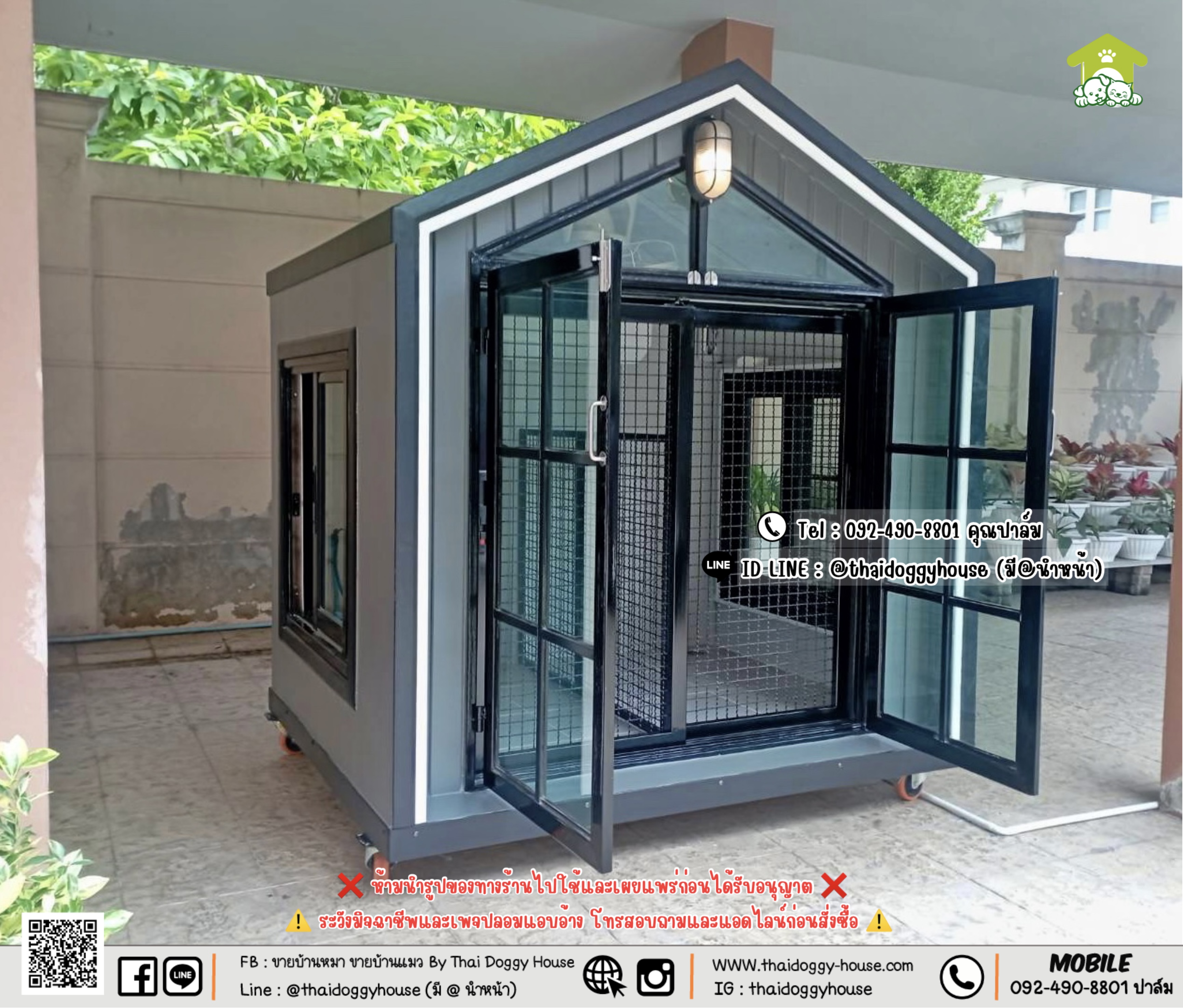 บ้านหมา บ้านแมว 𝐓𝐡𝐚𝐢 𝐝𝐨𝐠𝐠𝐲 𝐡𝐨𝐮𝐬𝐞 𝐍𝐨𝐫𝐝𝐢𝐜 𝐬𝐭𝐲𝐥𝐞