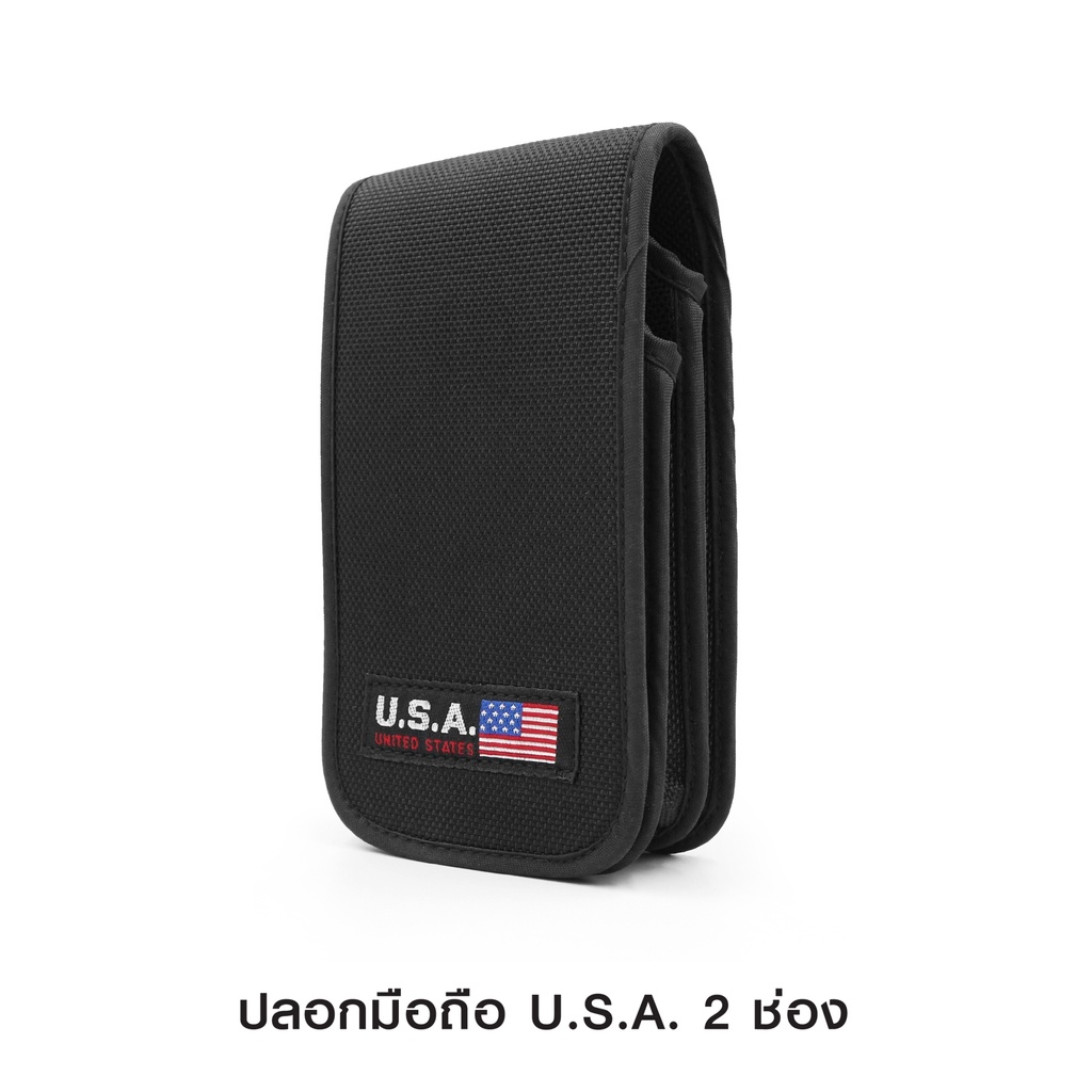 ปลอกมือถือ USA 2 ช่อง﹝Tactical Vest﹞