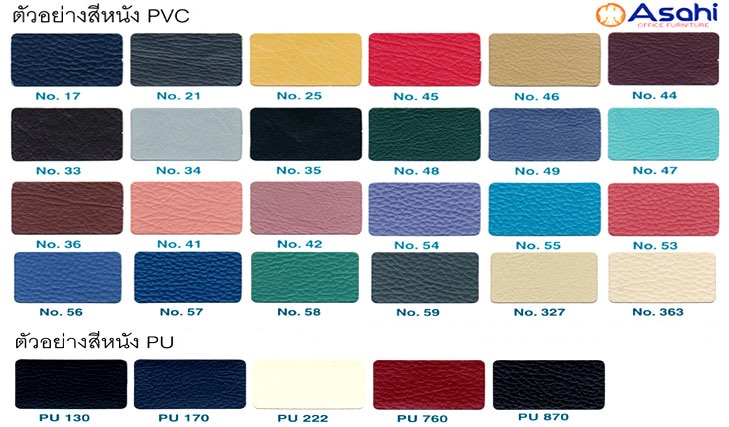 เก้าอี้สำนักงานผู้บริหาร, เก้าอี้สำนักงานพนักพิงสูง, เก้าอี้สำนักงาน ยี่ห้ออาซาฮี ( Asahi ) รุ่น EX-10