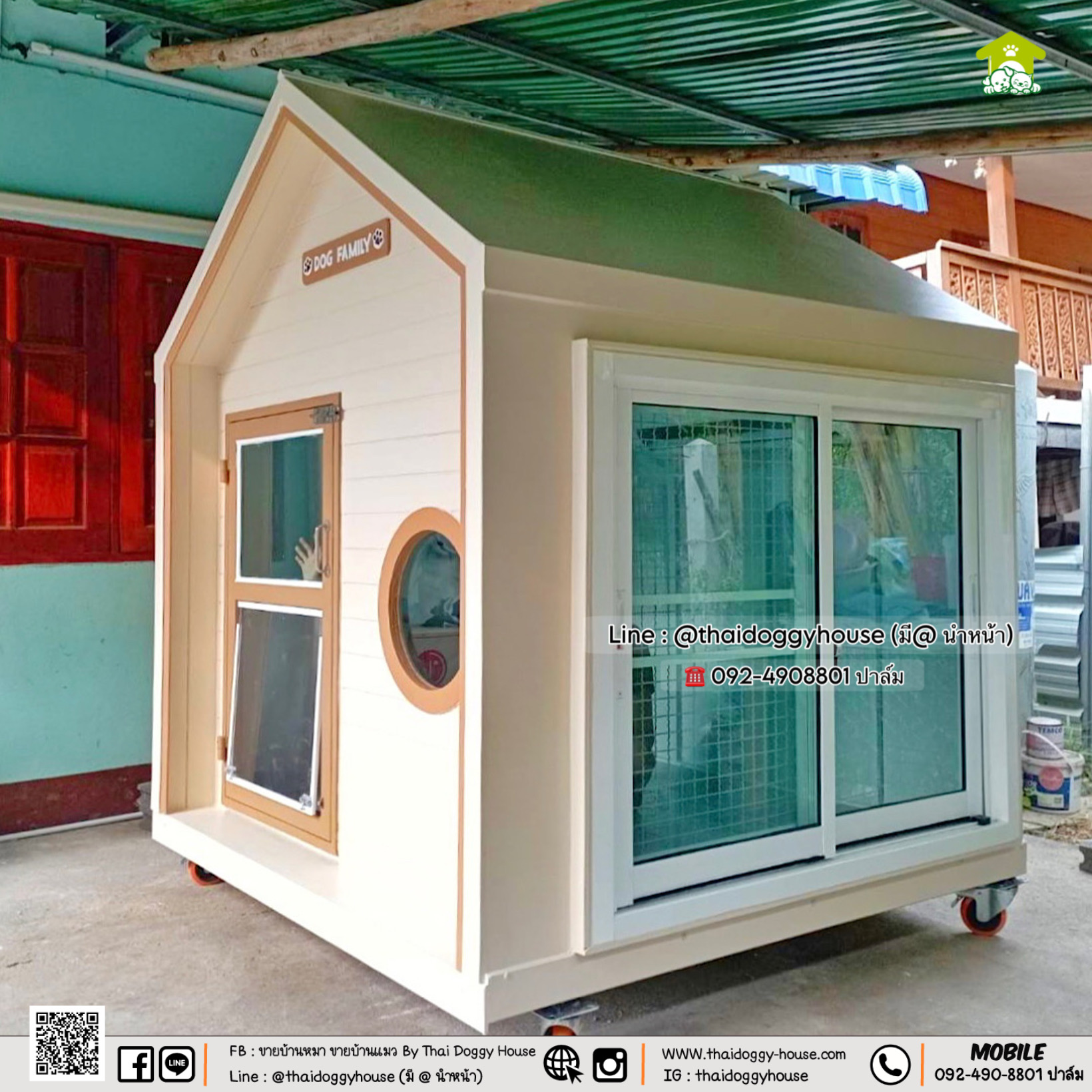 บ้านหมา บ้านแมว " 𝐌𝐔𝐉𝐈 𝐒𝐓𝐘𝐋𝐄 𝐁𝐘 𝐓𝐇𝐀𝐈 𝐃𝐎𝐆𝐆𝐘 𝐇𝐎𝐔𝐒𝐄