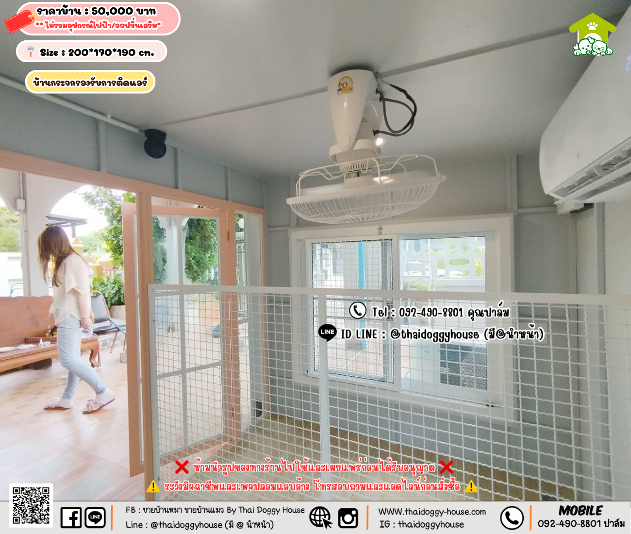 บ้านหมา บ้านแมว 𝐓𝐡𝐚𝐢 𝐝𝐨𝐠𝐠𝐲 𝐡𝐨𝐮𝐬𝗲