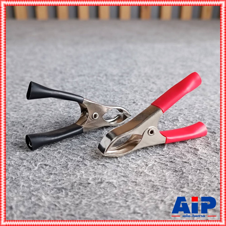 ขนาดกลาง 1คู่ ปากคีบแบตเตอรี่ 30A 70MM ดำ+แดง ปากคีบ ปากคีบหุ้มยาง ปากคีบขั้วแบต คีมหนีบขั้วแบต เอไอ-ไพศาล aip