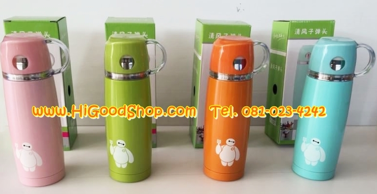 กระติกน้ำร้อน กระติกสุญญากาศ BSX-1209 ขนาด 500ml (Vacuum Bullet Cup)