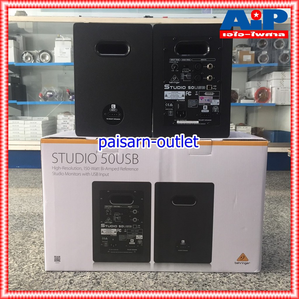 BEHRINGER STUDIO50USB ตู้ลำโพงมอนิเตอร์ ตู้ลำโพง ตู้มอนิเตอร์ STUDIO 50 USB ลำโพงมอนิเตอร์ Personal Monitor System Studio Monitor +++