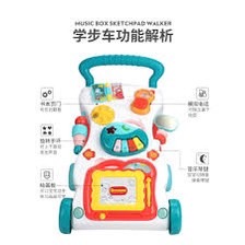 HE0819 รถหัดเดิน ผลัดเดินเด็ก หัดเดินเด็ก ผลัดเดินปรับหนืดได้ ปลีกชิ้นละ