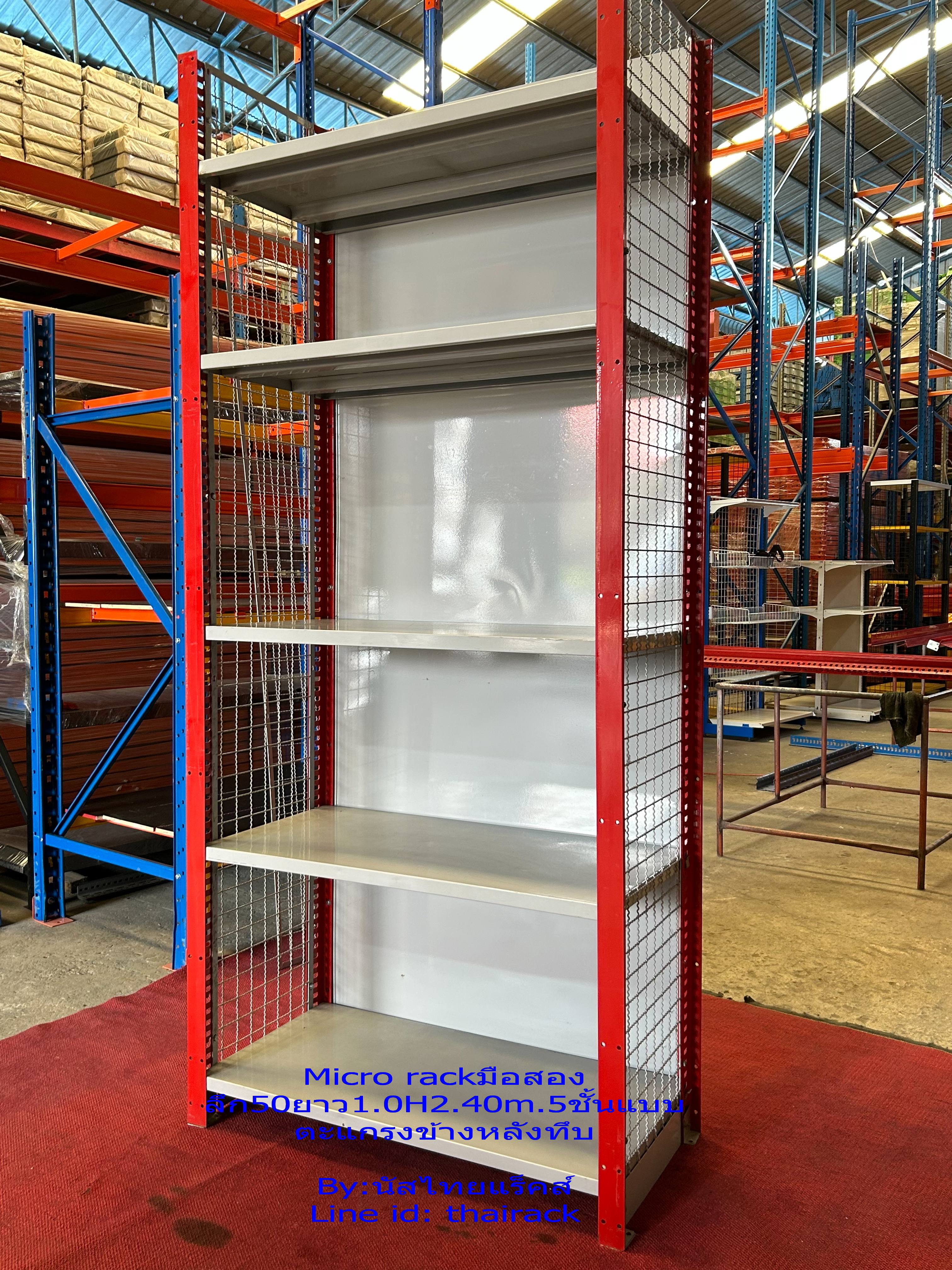 ชั้นMicrorackมือสองมาใหม่สวยมากแบบหลังทึบ