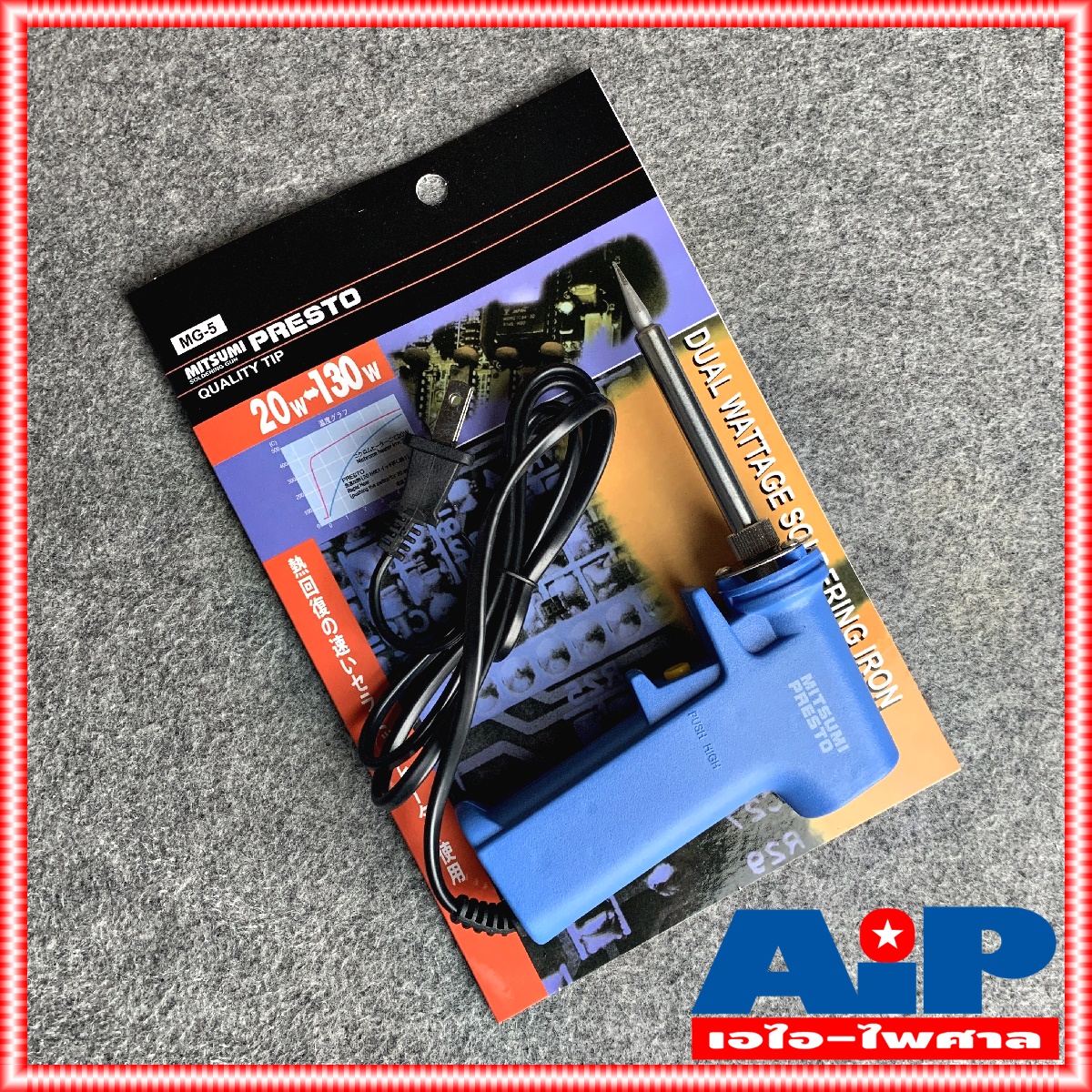 หัวแร้งปืน 20W-130W หัวแร้ง MITSUMI รุ่น MG-5 MG5 หัวแร้ง หัวแร้งบัดกรี หัวแร้งด้ามปืน 2 จังหวะ MG 5 บัคกรีปลายเซรามิก