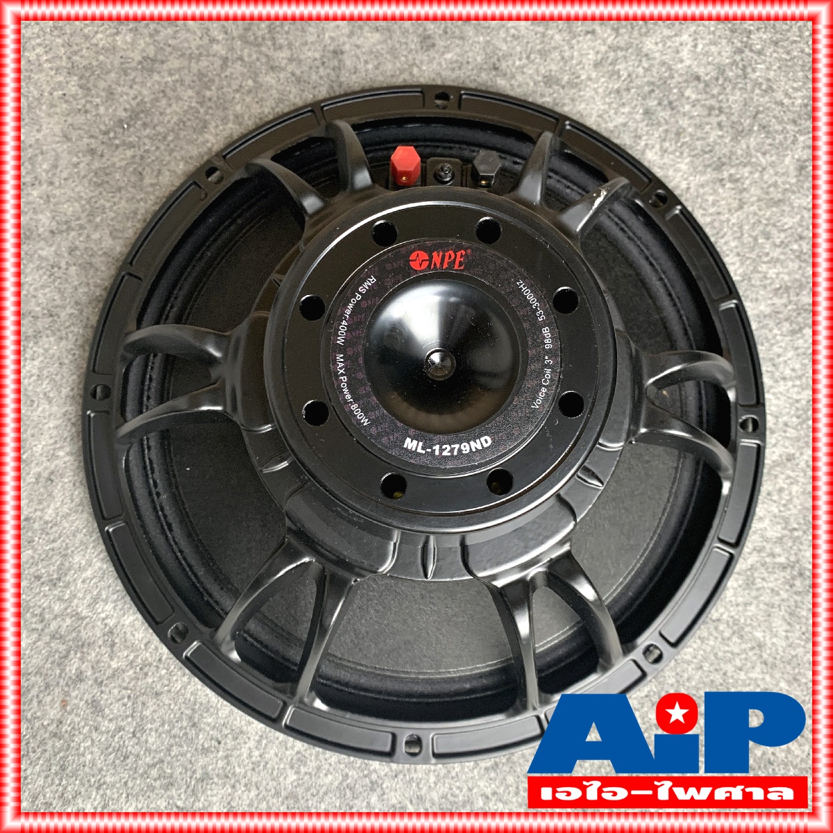 ลดล้างสต็อค NPE ML1279ND ลำโพง12นิ้ว ดอกลำโพง 12นิ้ว ML 1279 MD ลำโพง แม่เหล็กนีโอ 400วัตต์ วอยซ์ 3นิ้ว โครงเหล็กหล่อ neodymium