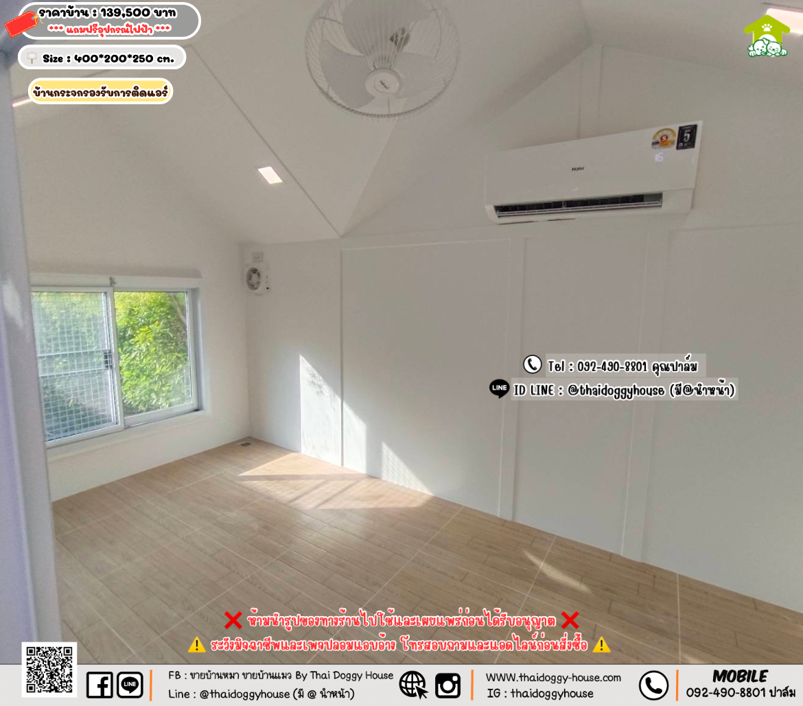 บ้านหมา บ้านแมว 𝐓𝐡𝐚𝐢 𝐝𝐨𝐠𝐠𝐲 𝐡𝐨𝐮𝐬𝗲