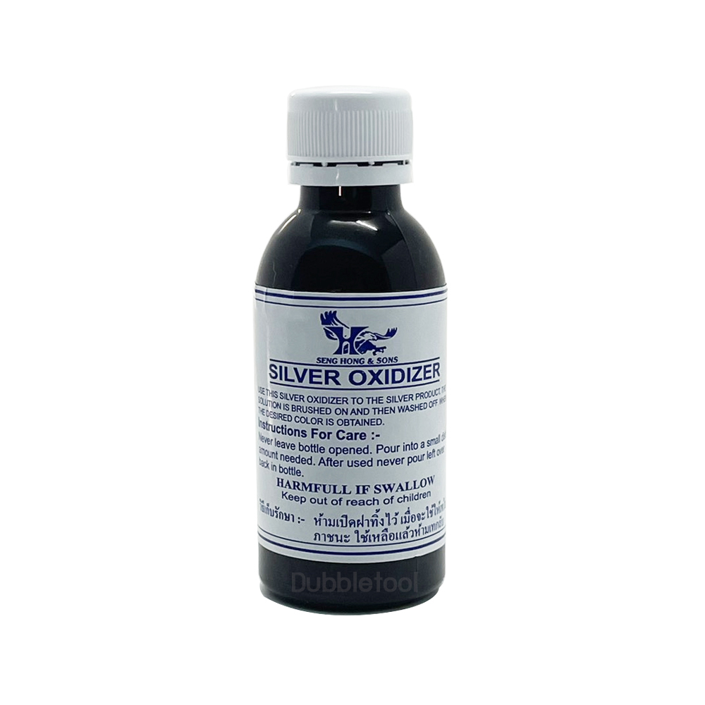 น้ำยารมดำเครื่องเงิน Silver Oxidizer 60cc